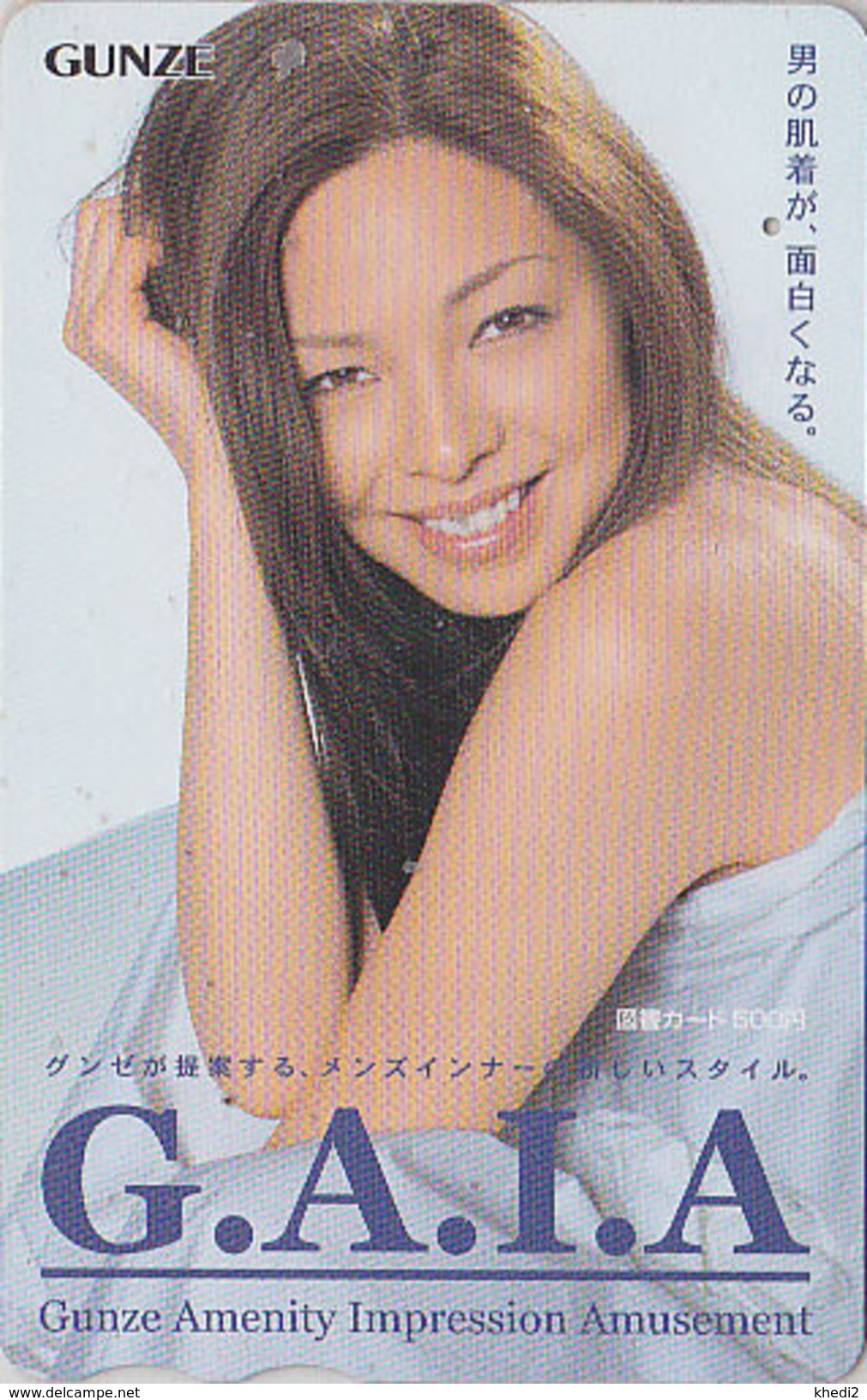 Darte Prépayée Japon - Mode - Femme Fille - Lingerie GUNZE / GAIA - GIRL Erotic Japan Prepaid Tosho Card - Frau - 2143 - Mode