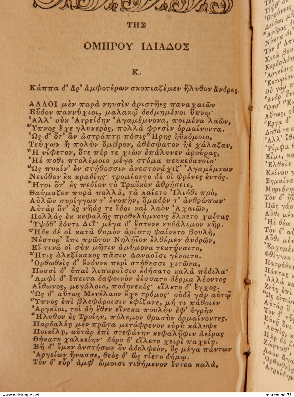 ANCIEN PETIT LIVRE HOMÈRE LA PLEIDADE 1831 CAROLUS WHITTINGHAM