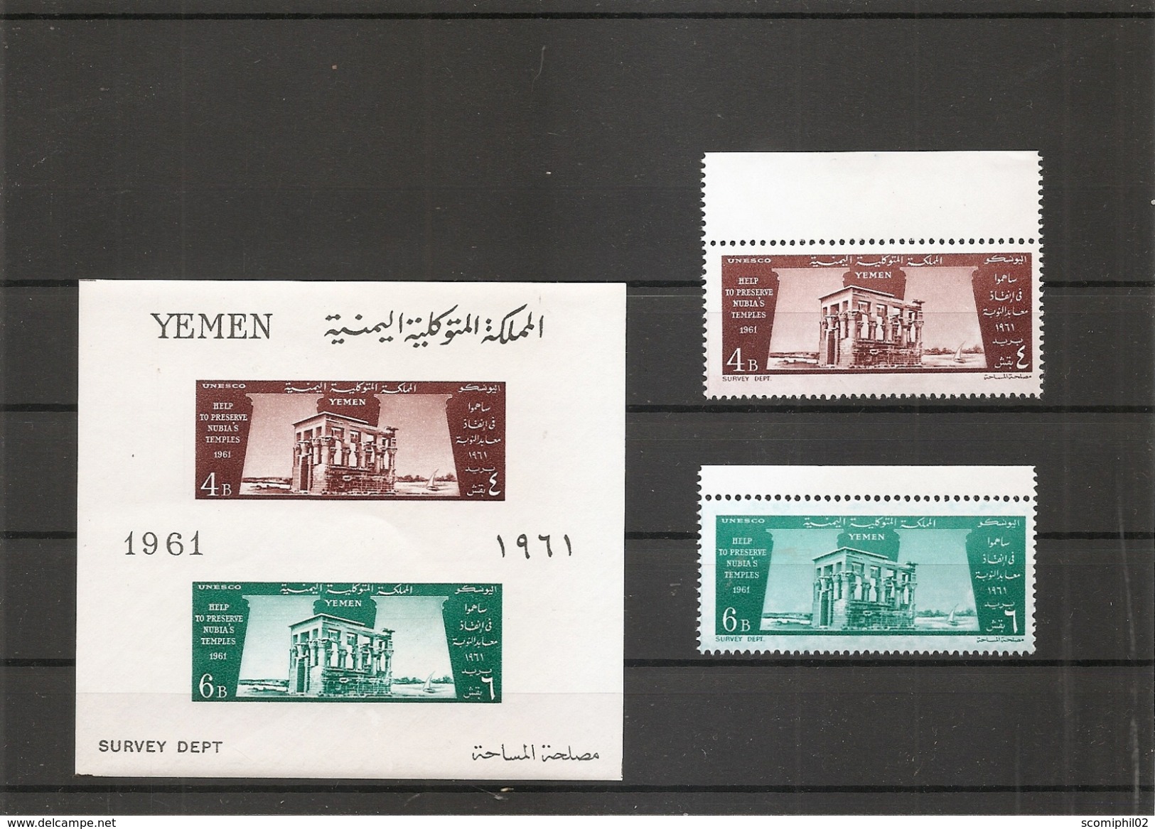 Egyptologie -Monuments De Nubie ( 233/234 + BF 6 XXX -MNH- Du Y-émen) - Egiptología