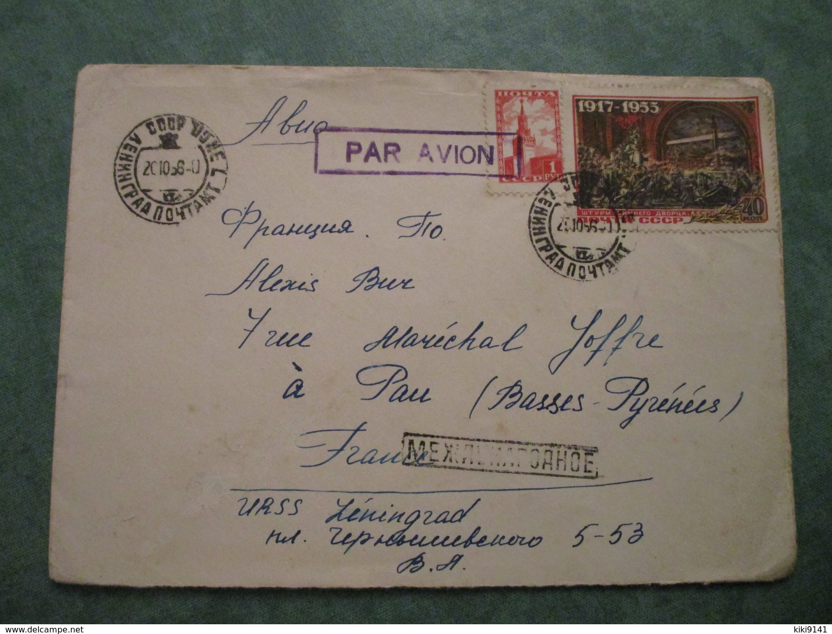 De LENINGRAD à Destination De PAU - Maschinenstempel (EMA)