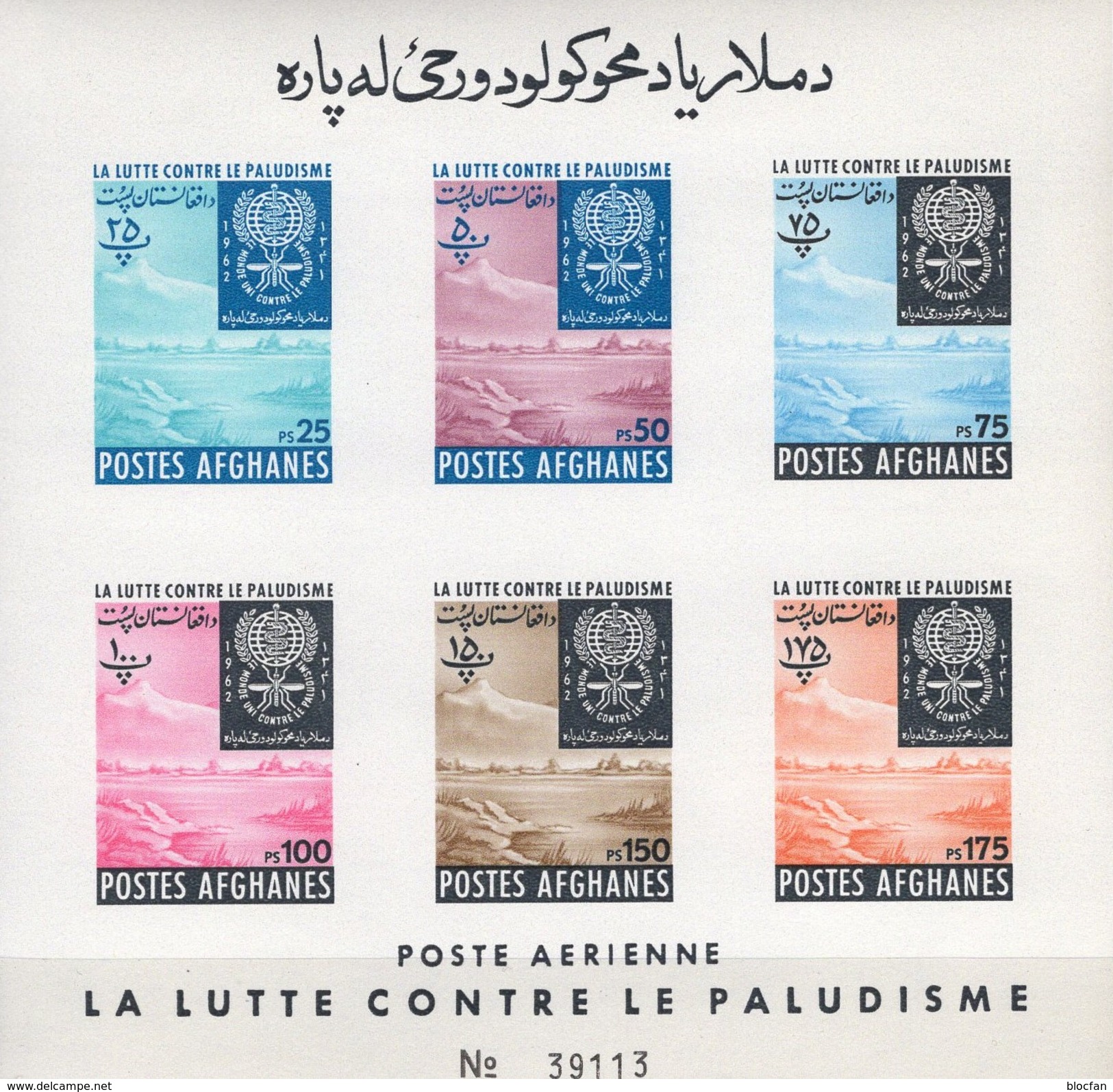 Gegen Malaria-Mücke 1962 Afghanistan Block 26 B ** 12&euro; Imperf. Antimalaria Hojita Bloc Nature S/s Sheet Bf Afghanes - Afghanistan