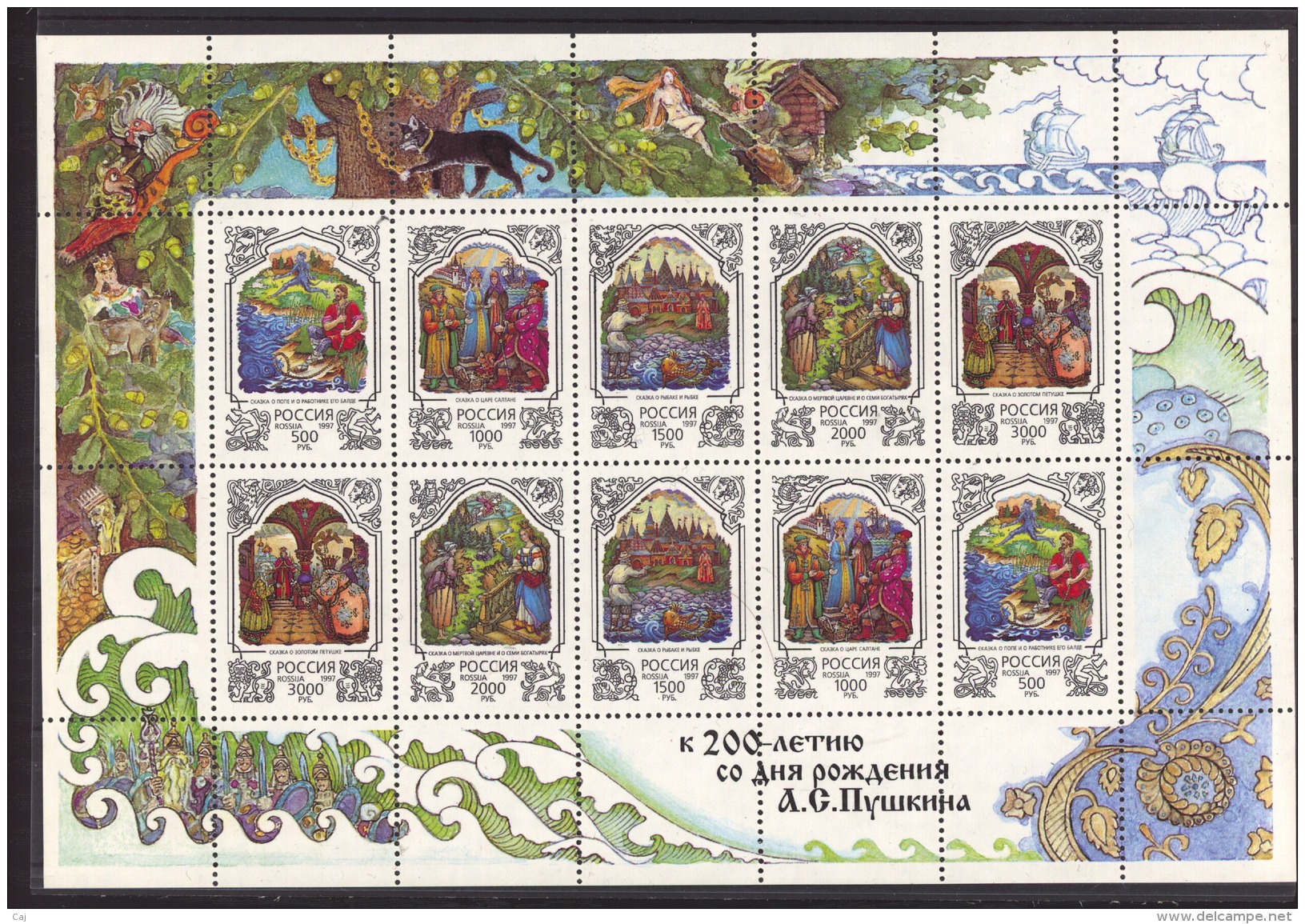Russie - Feuilles :  Yv  6262-66  ** - Full Sheets