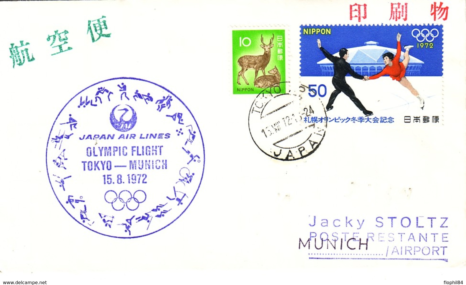 JAPON -  JAPAN AIR LINES - OLYMPIC FLIGHT - TOKYO-MUNICH - 15-8-1972 - CACHET BLEU. - Corréo Aéreo