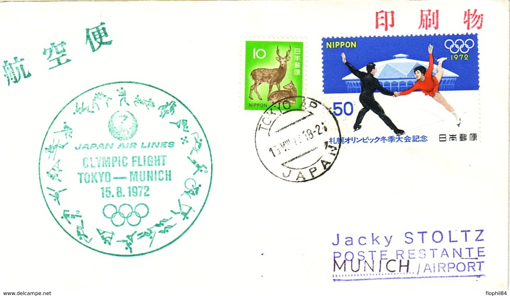 JAPON -  JAPAN AIR LINES - OLYMPIC FLIGHT - TOKYO-MUNICH - 15-8-1972 - CACHET VERT. - Poste Aérienne