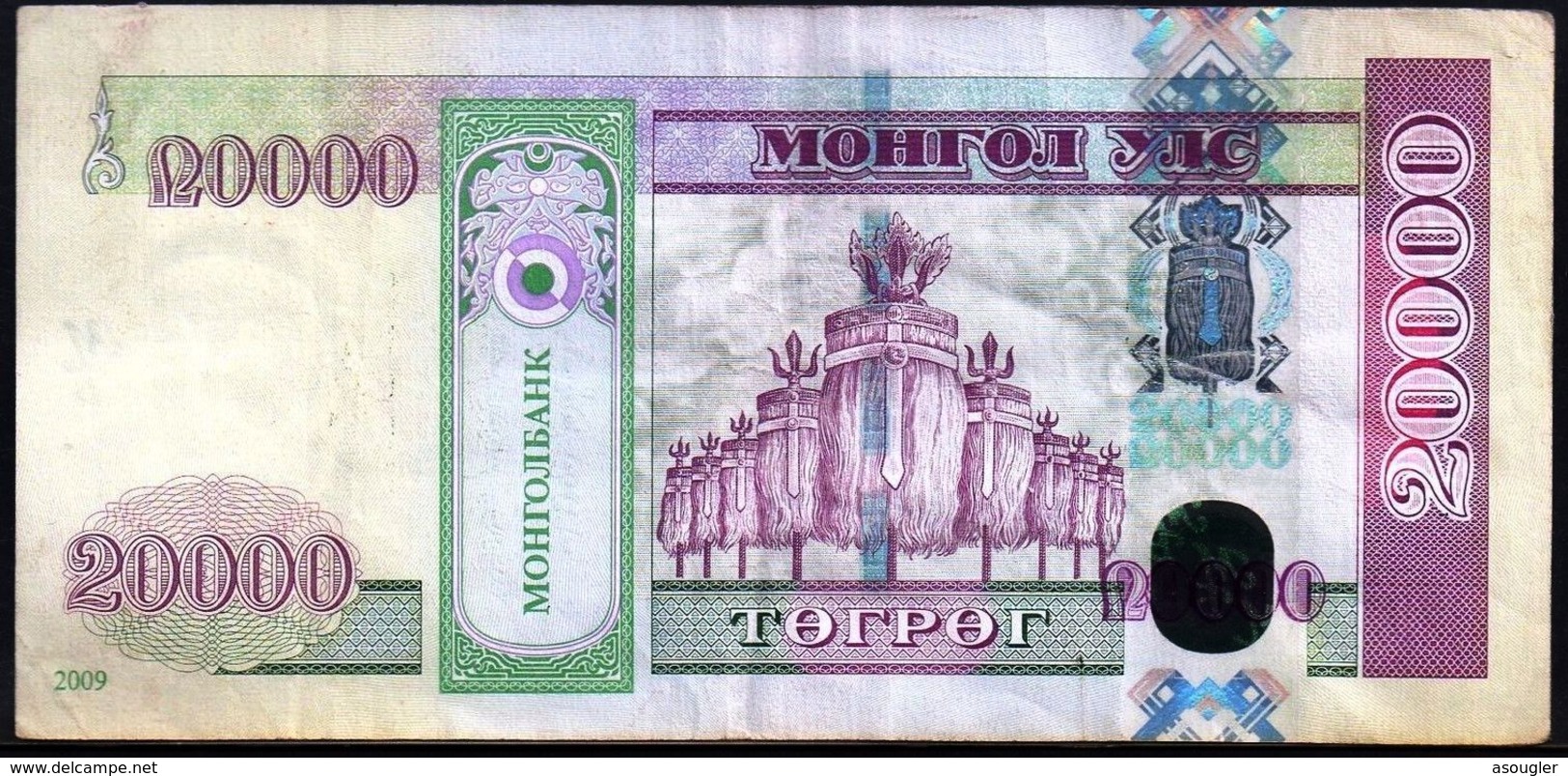 MONGOLIA 20000 Tugrik 2009 VF - Mongolia