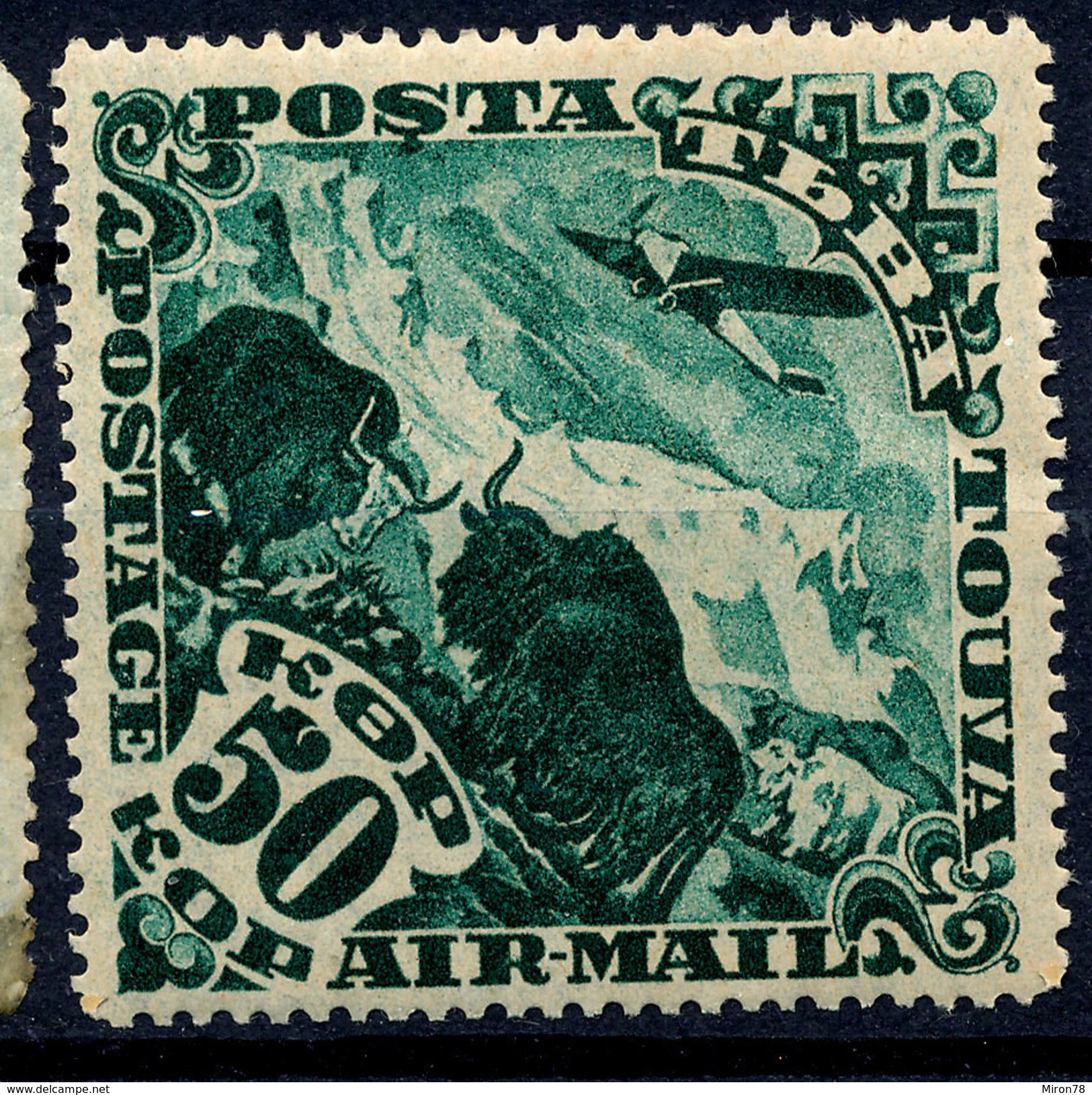 Stamp Tannu Tuva 1934 Mint Lot#17 - Touva