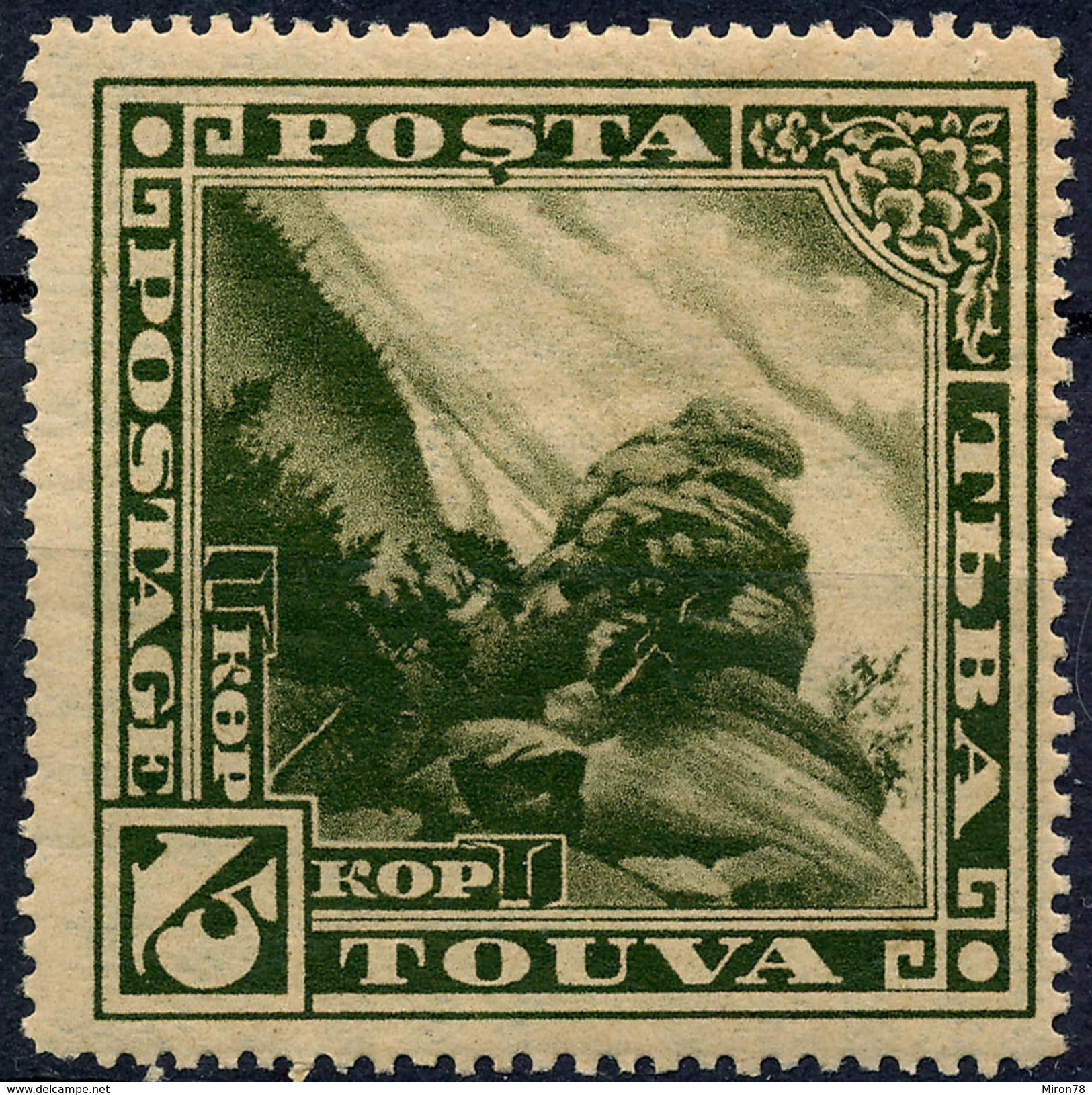 Stamp Tannu Tuva 1935 Mint Lot#28 - Tuva