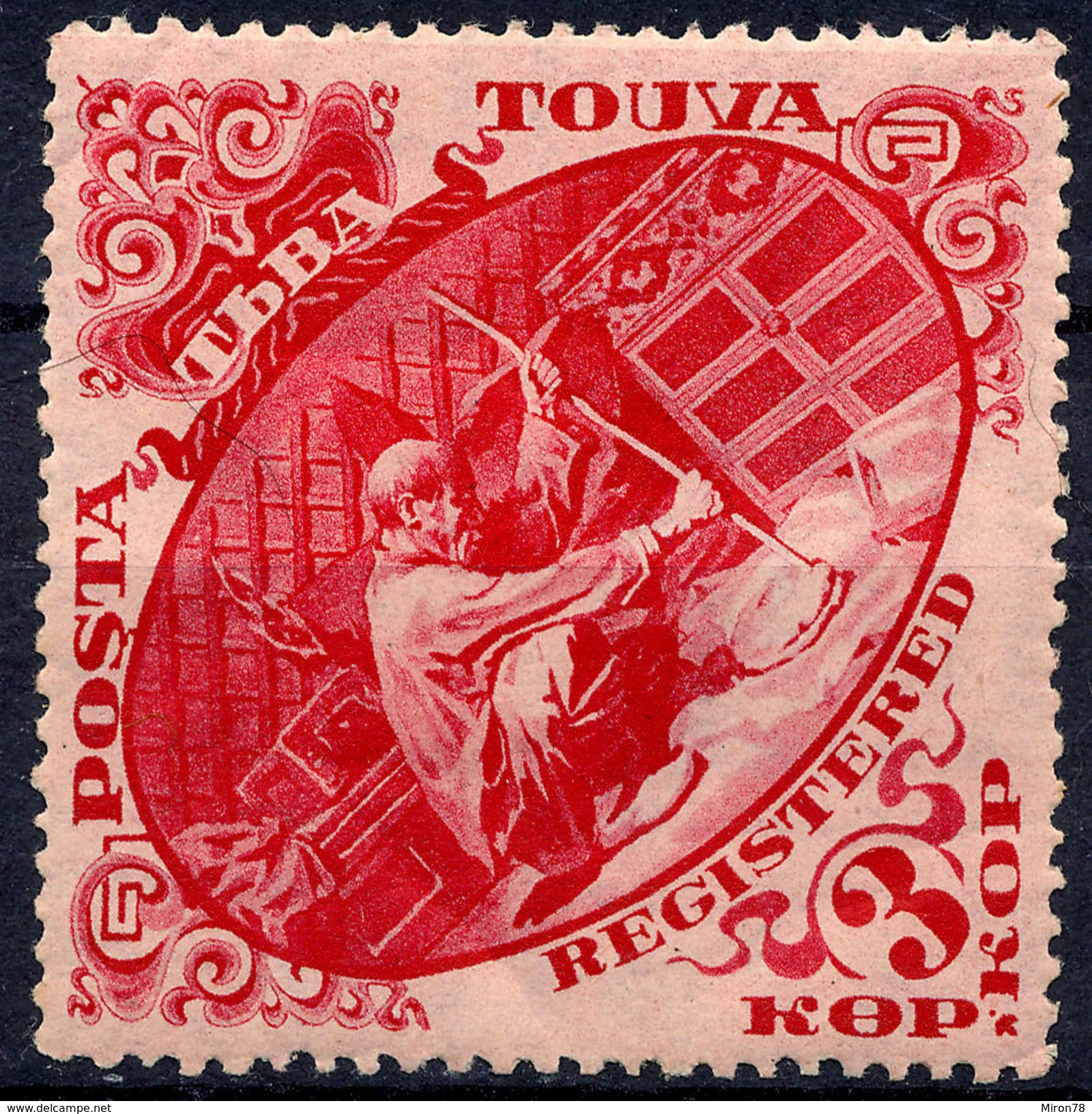 Stamp Tannu Tuva 1934 Mint Lot#30 - Touva