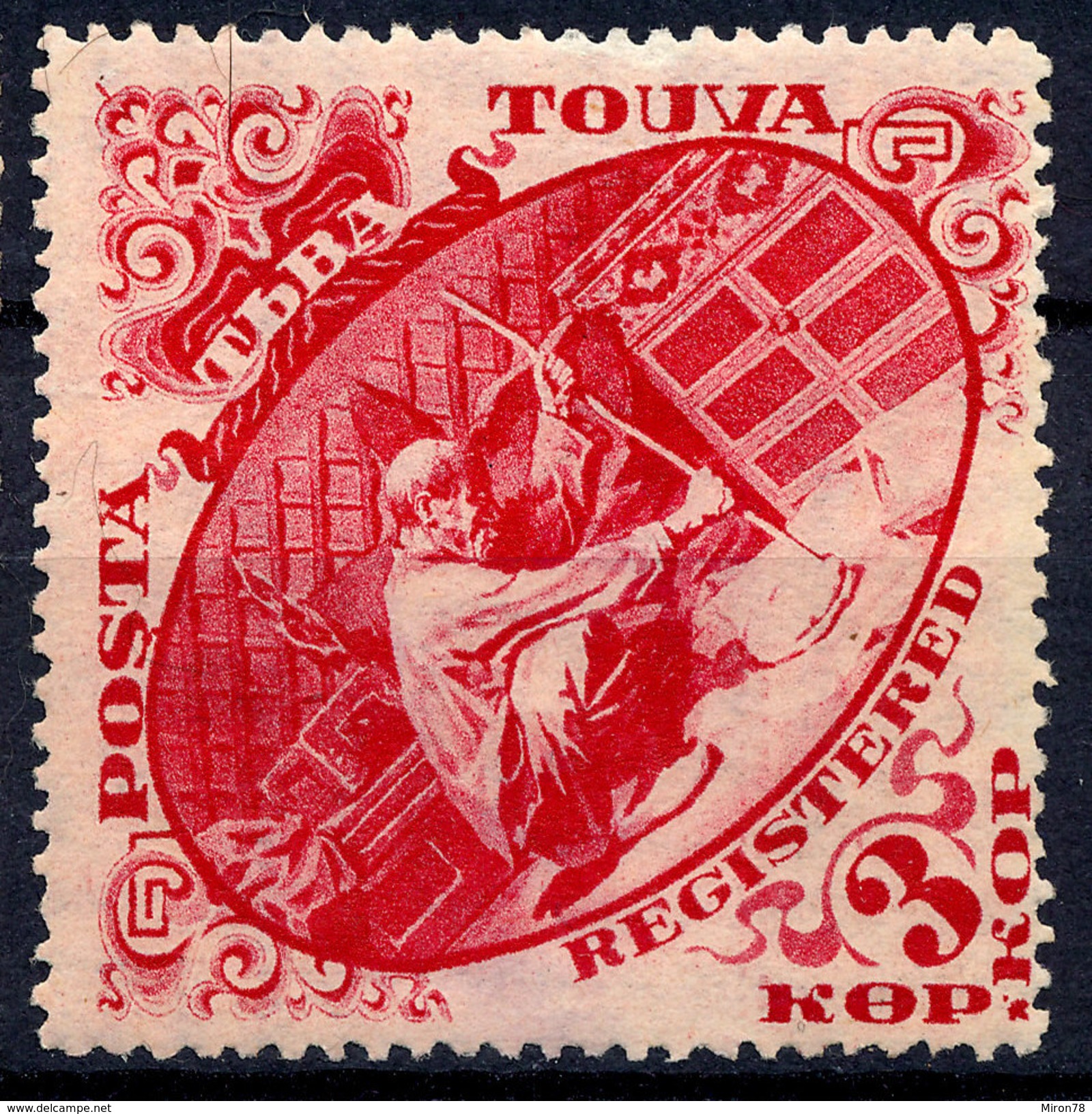 Stamp Tannu Tuva 1934 Mint Lot#31 - Touva