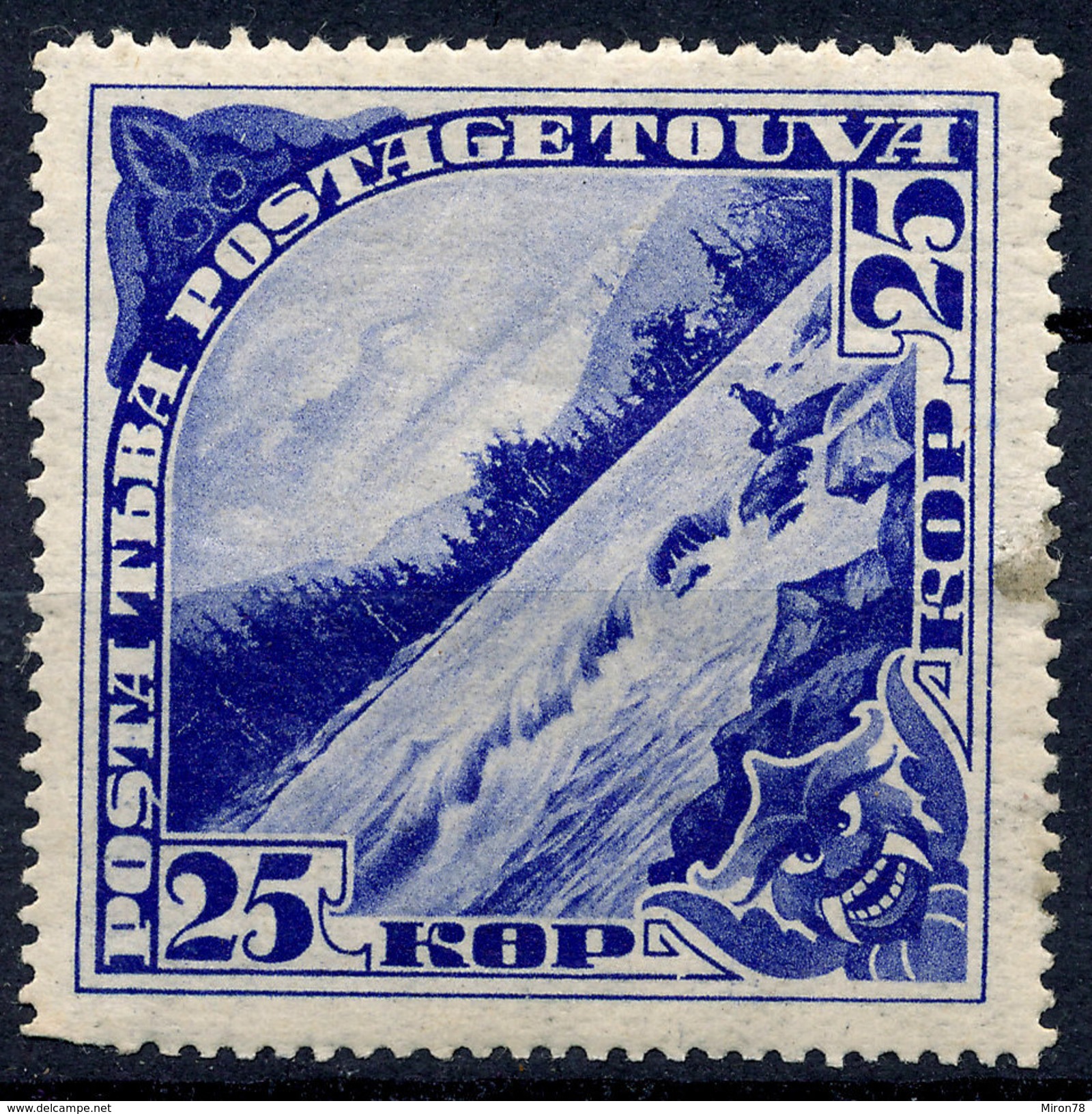 Stamp Tannu Tuva 1935 Mint Lot#33 - Tuva