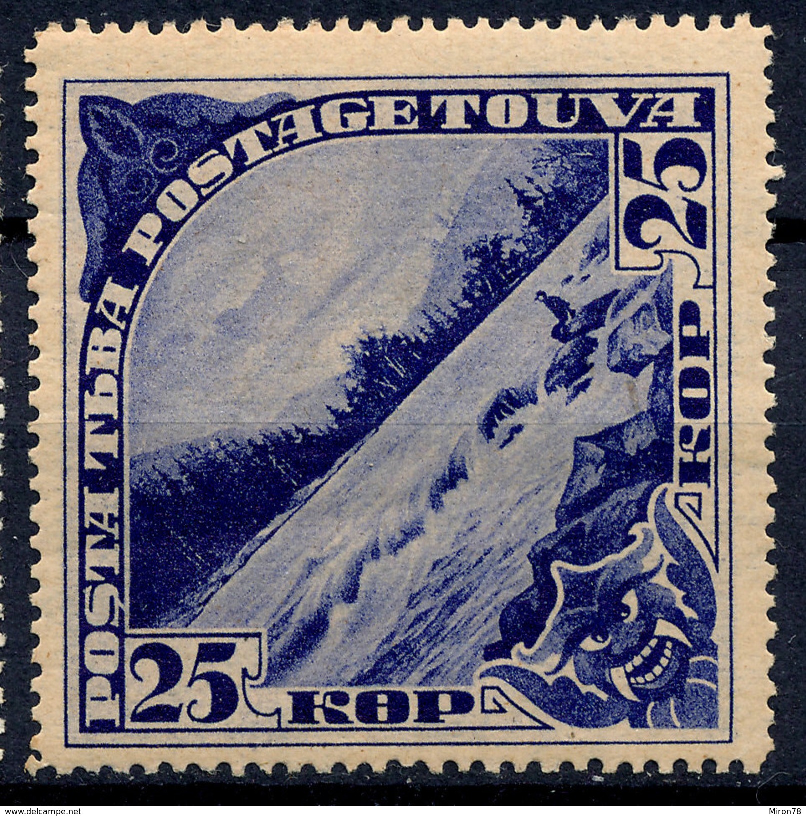 Stamp Tannu Tuva 1935 Mint Lot#35 - Touva