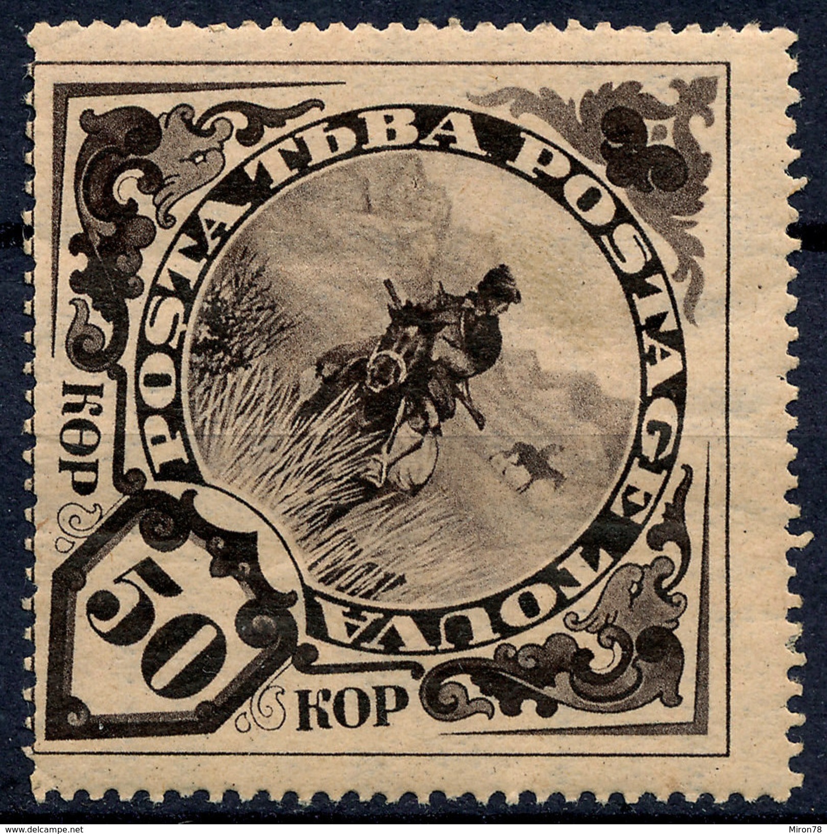 Stamp Tannu Tuva 1935 Mint Lot#39 - Touva
