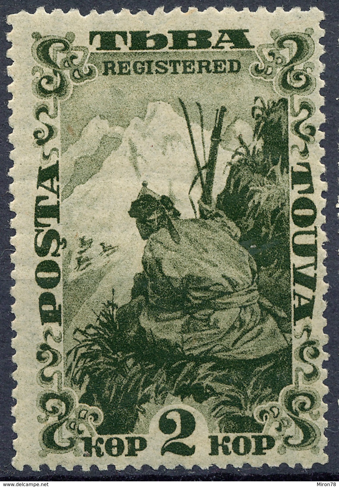 Stamp Tannu Tuva 1934 Mint Lot#44 - Touva