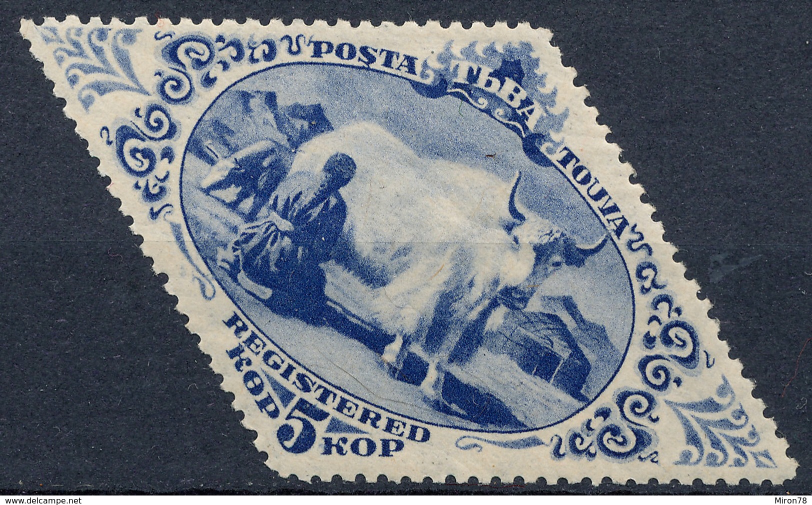 Stamp Tannu Tuva 1934 Mint Lot#55 - Touva