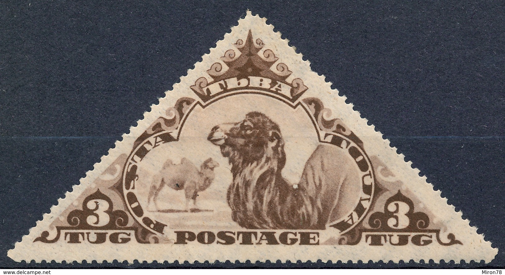 Stamp Tannu Tuva 1934 Mint Lot#64 - Touva