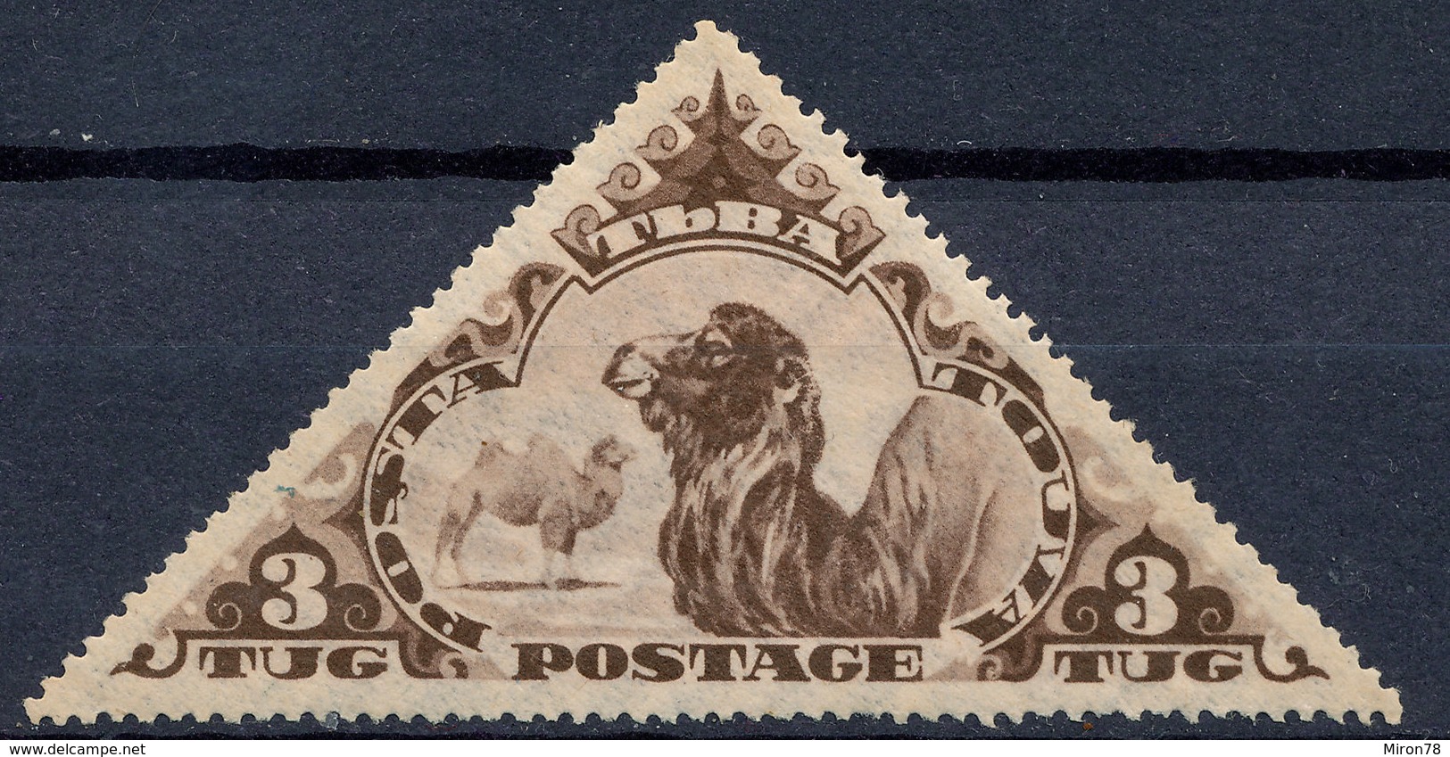 Stamp Tannu Tuva 1935 Mint Lot#67 - Tuva