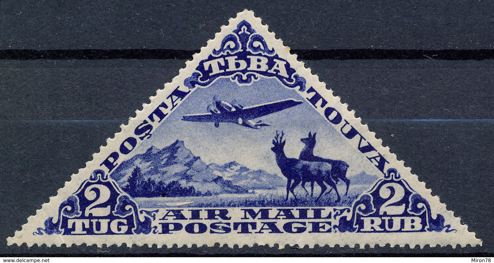 Stamp Tannu Tuva 1935 Mint Lot#70 - Touva
