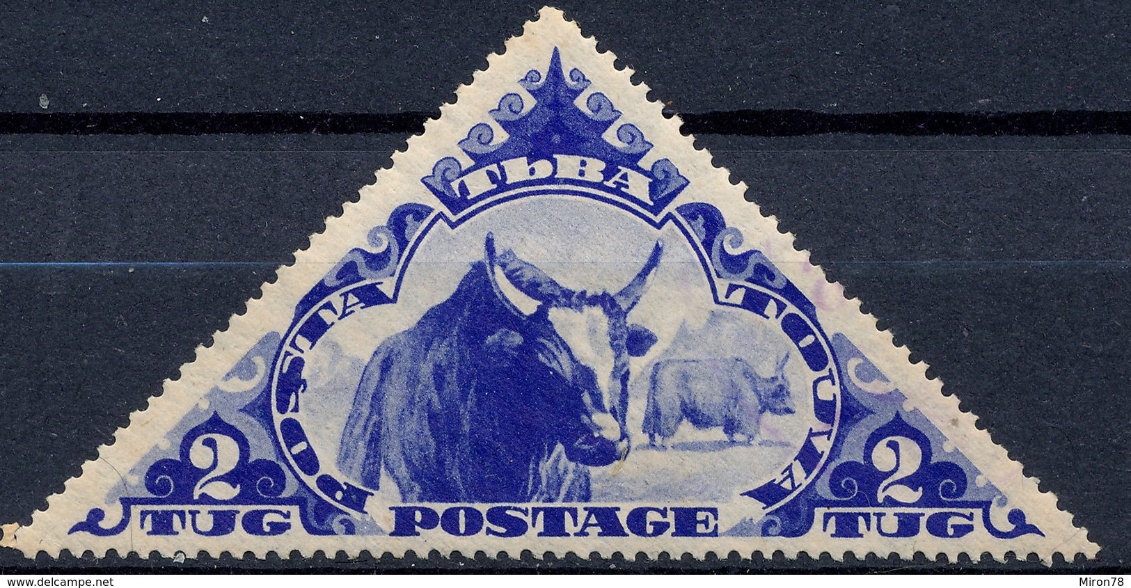 Stamp Tannu Tuva 1935 Mint Lot#82 - Tuva