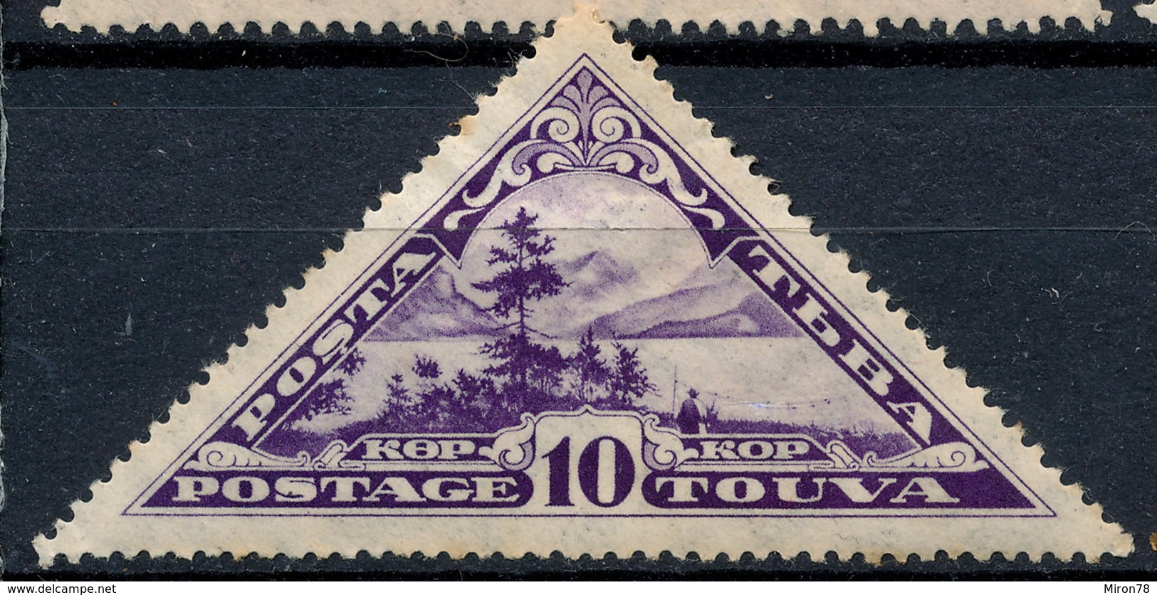 Stamp Tannu Tuva 1935 Mint Lot#92 - Touva