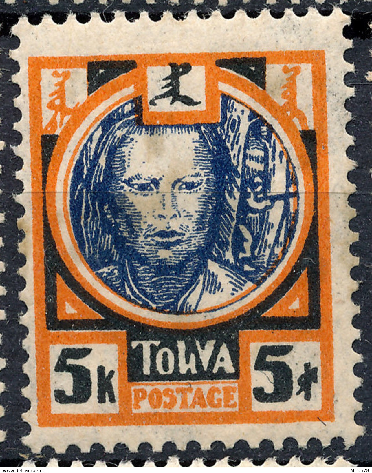 Stamp Tannu Tuva 1927 Mint Lot#122 - Touva