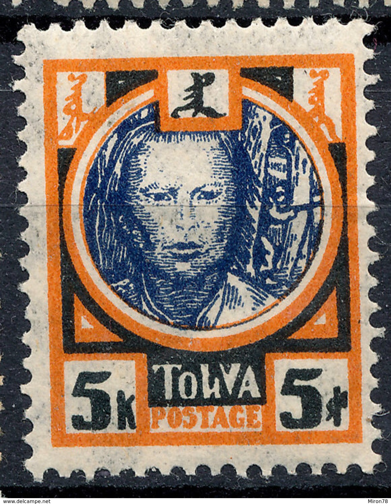 Stamp Tannu Tuva 1927 Mint Lot#124 - Tuva