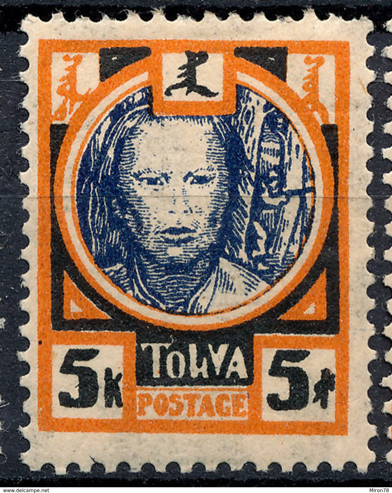 Stamp Tannu Tuva 1927 Mint Lot#125 - Touva