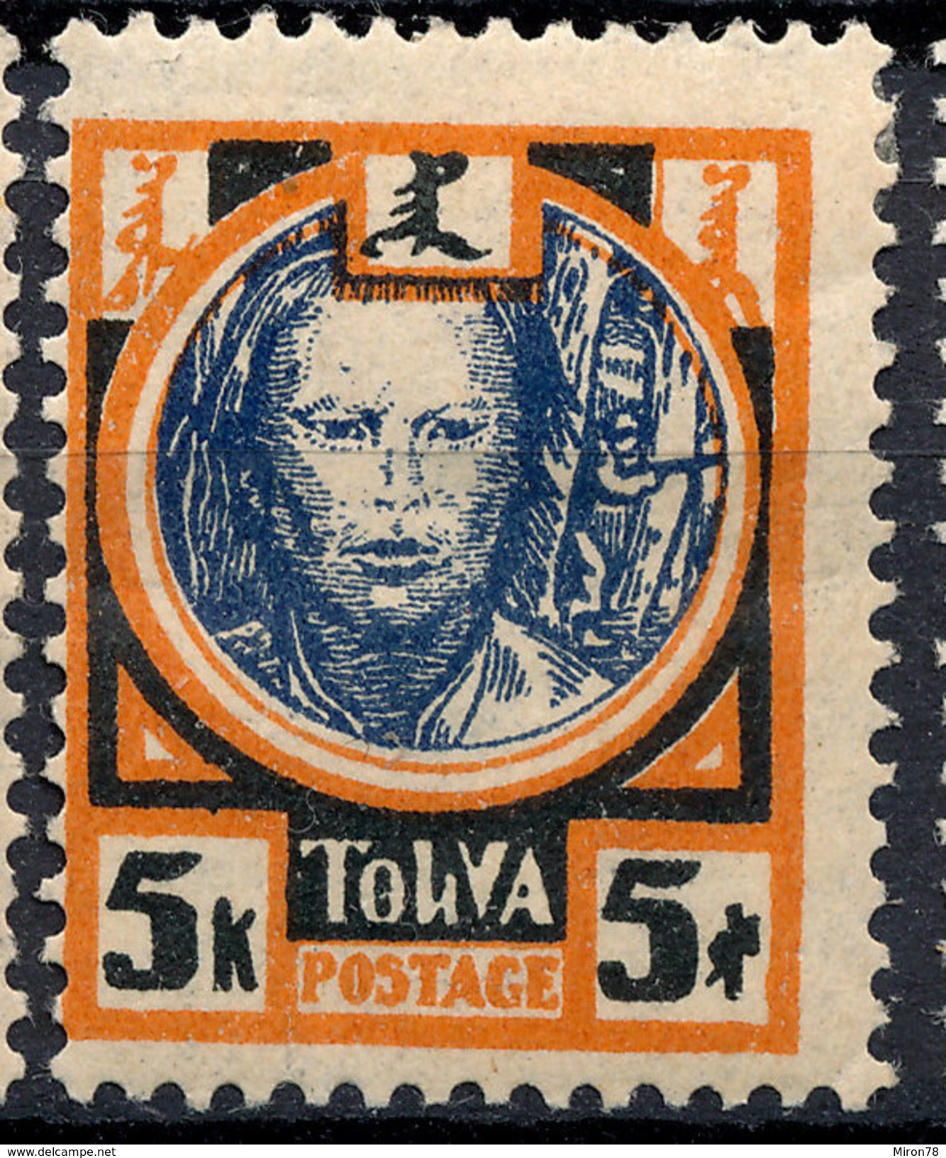 Stamp Tannu Tuva 1927 Mint Lot#126 - Touva