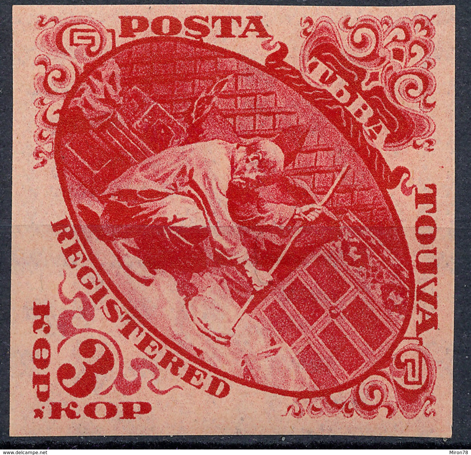 Stamp Tannu Tuva 1934 Mint Imperf  Lot#138 - Tuva