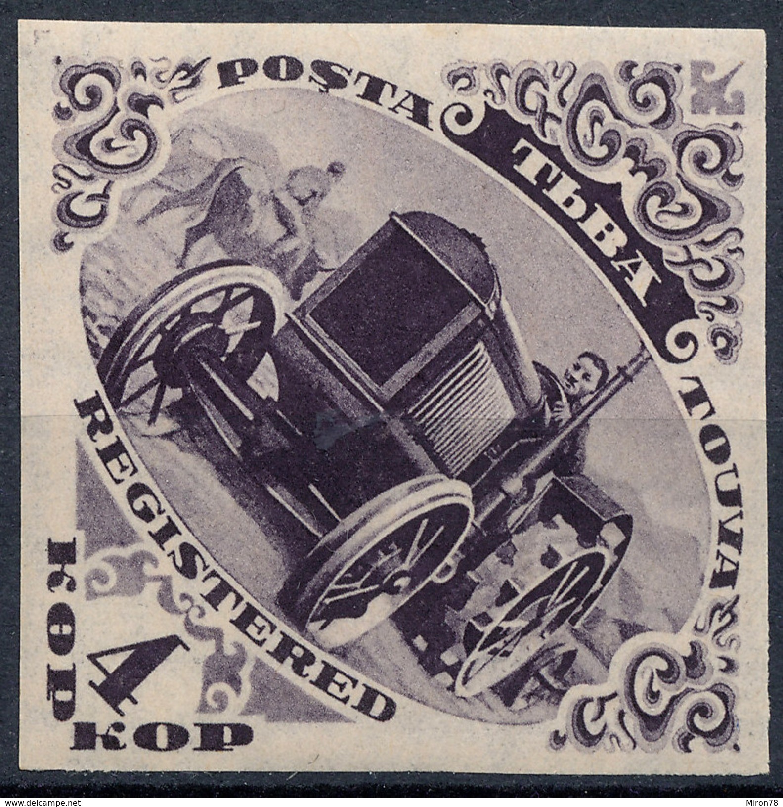 Stamp Tannu Tuva 1934 Mint Imperf  Lot#139 - Touva