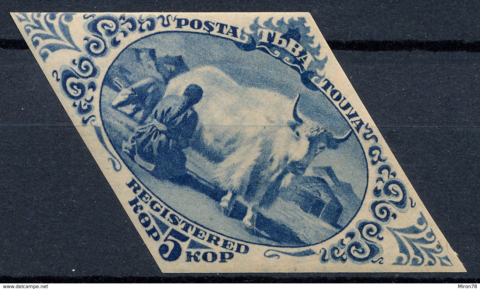 Stamp Tannu Tuva 1934 Mint Imperf  Lot#141 - Touva