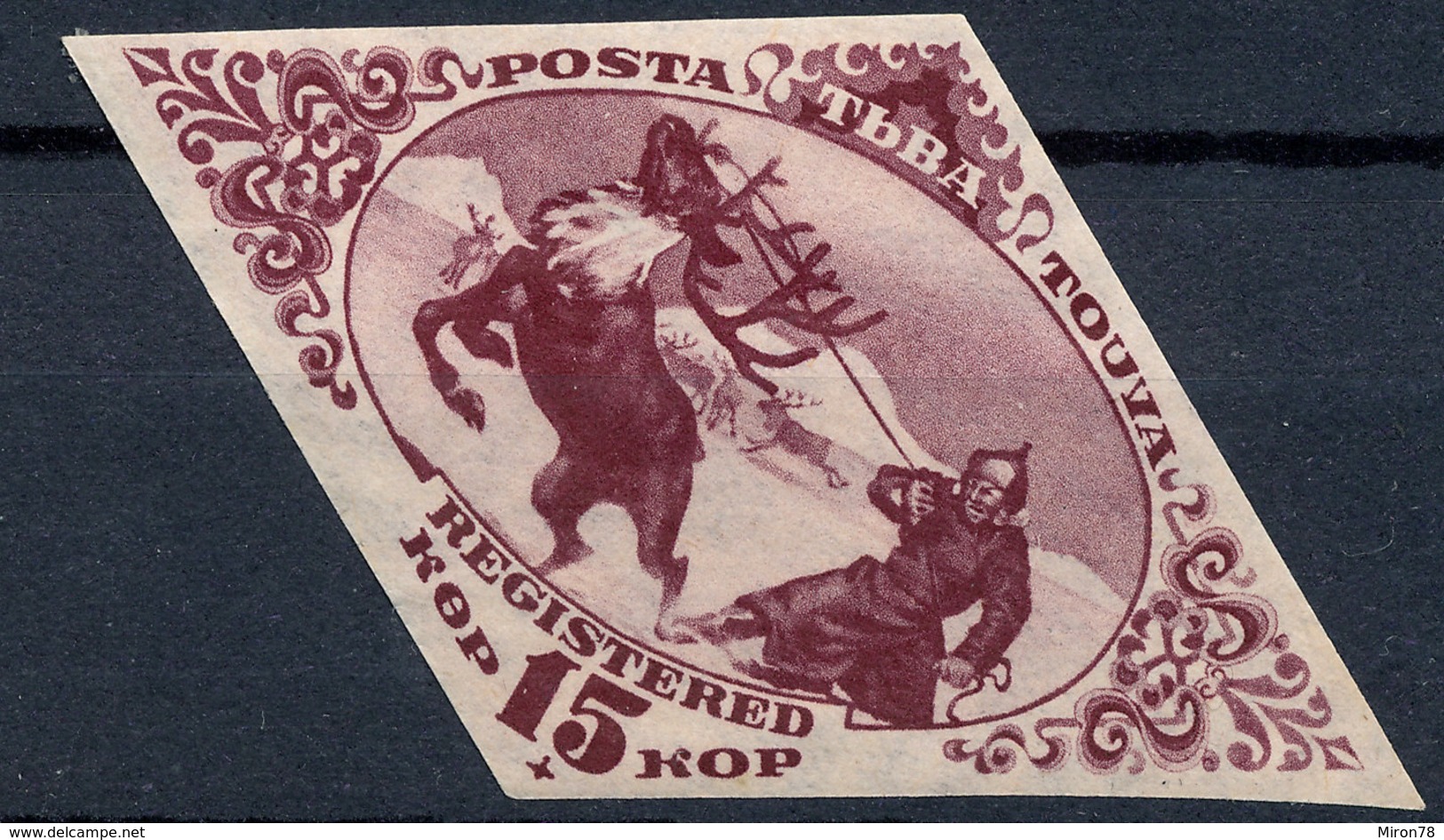 Stamp Tannu Tuva 1934 Mint Imperf  Lot#145 - Touva