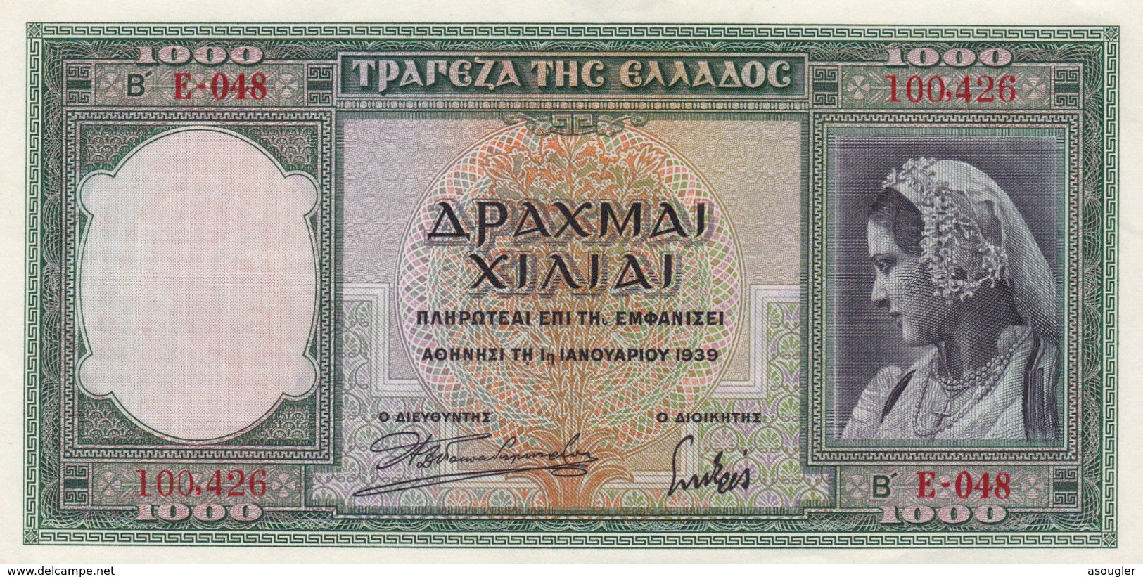 GREECE 2 X 1000 Drx. (1-1-1939) Consecutive Serial Number UNC P-110a - Griekenland