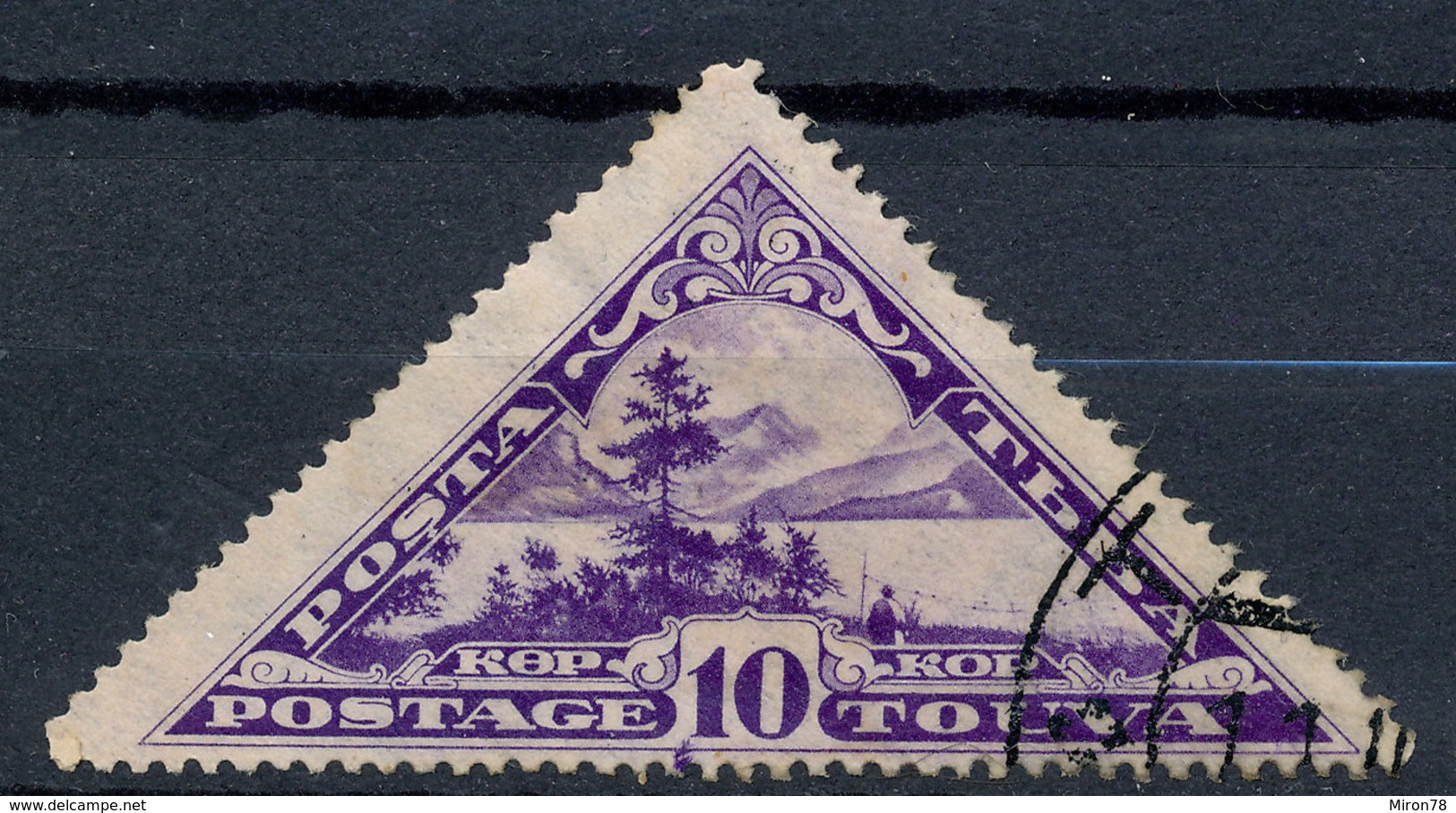 Stamp Tannu Tuva 1935 Used Lot#10 - Tuva