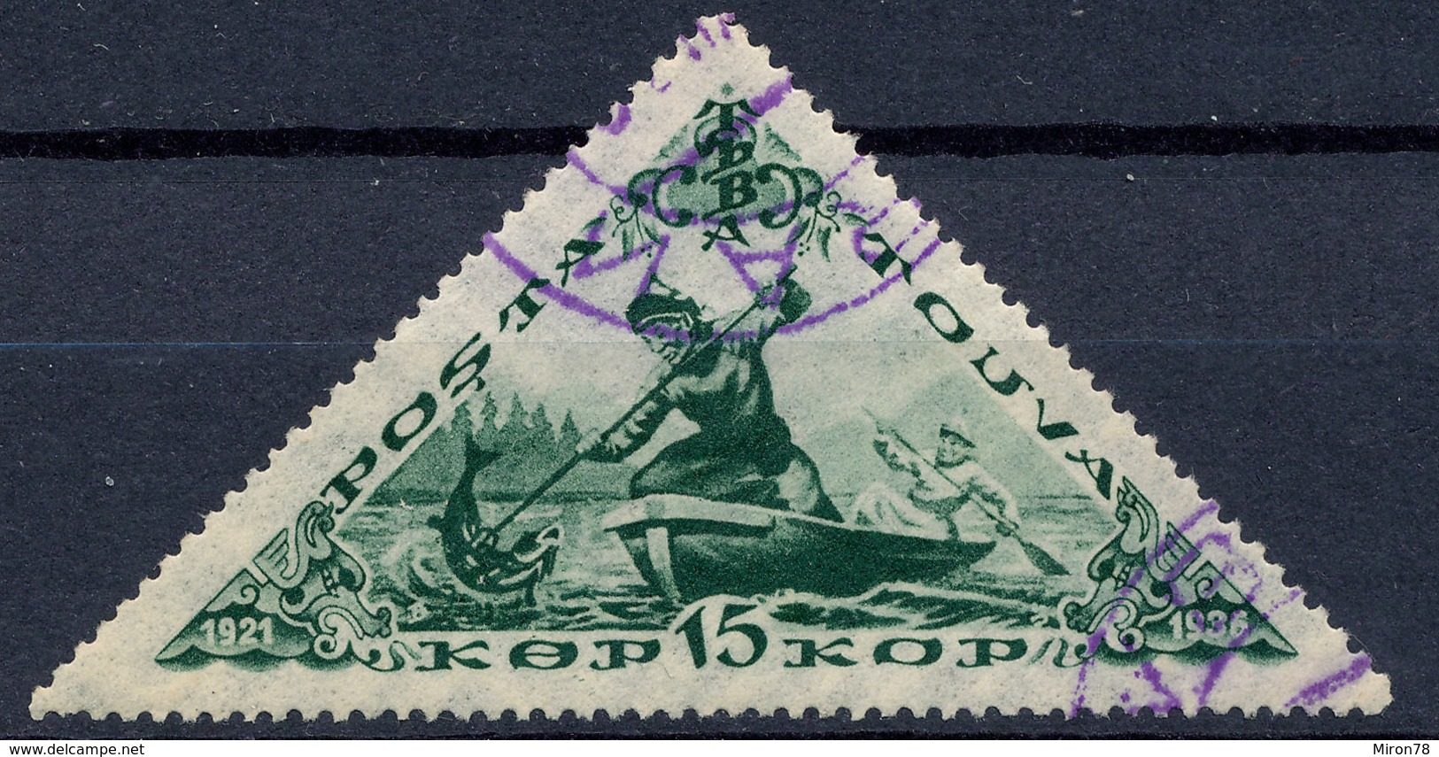 Stamp Tannu Tuva 1936 Used Lot#18 - Touva