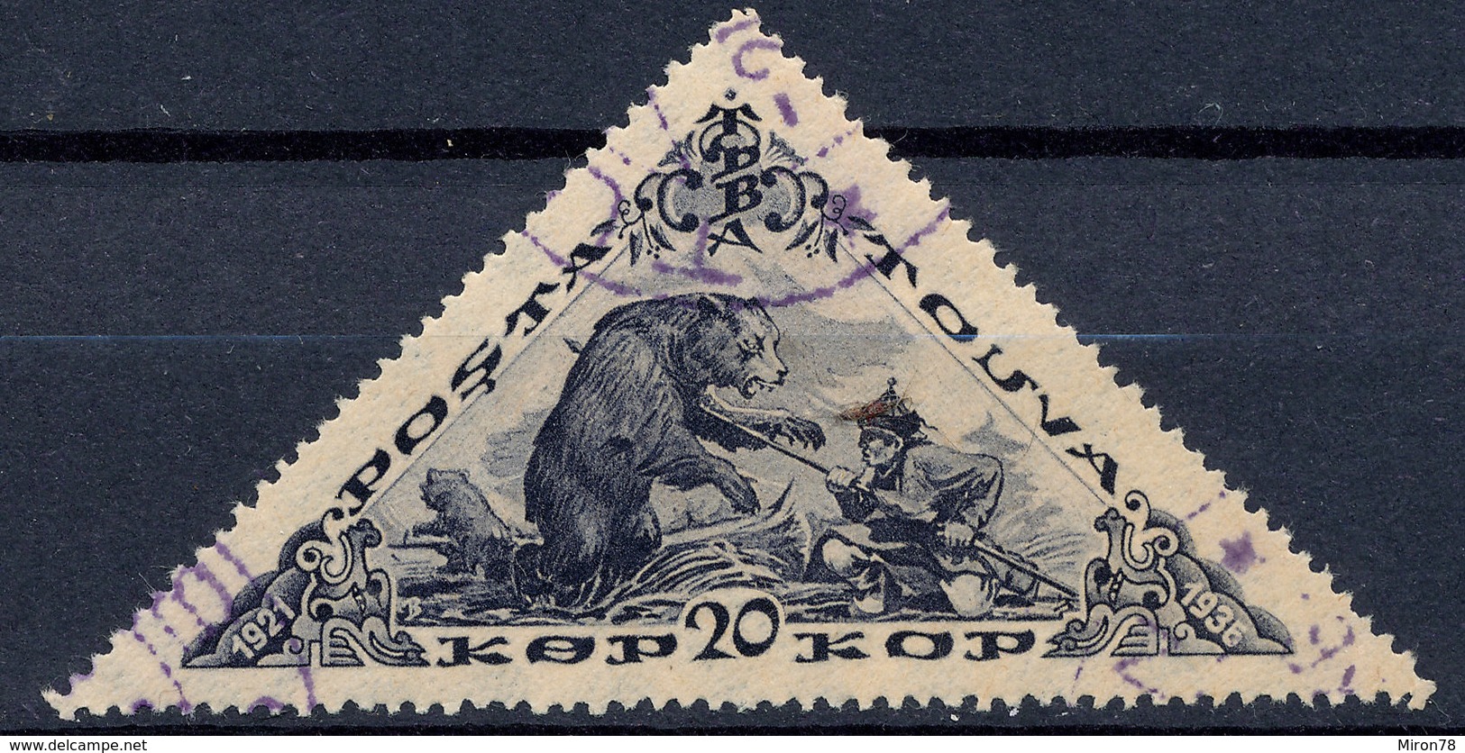 Stamp Tannu Tuva 1936 Used Lot#20 - Touva