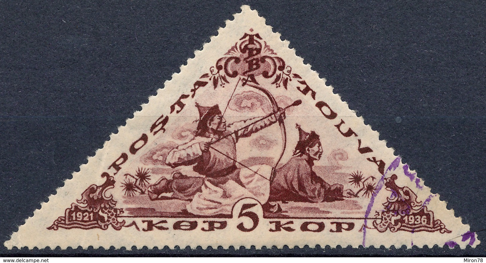 Stamp Tannu Tuva 1936 Used Lot#24 - Touva