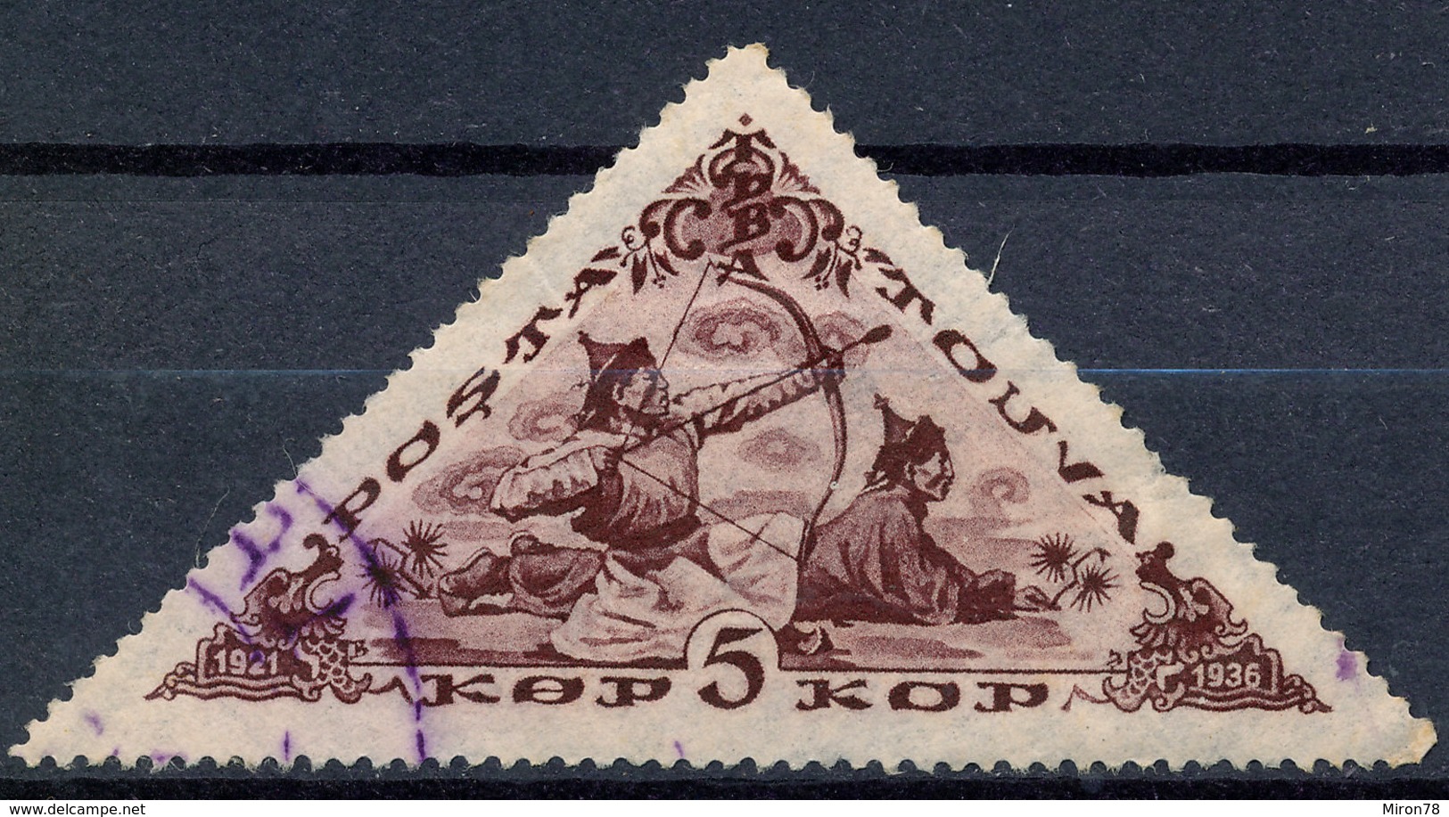 Stamp Tannu Tuva 1936 Used Lot#27 - Tuva