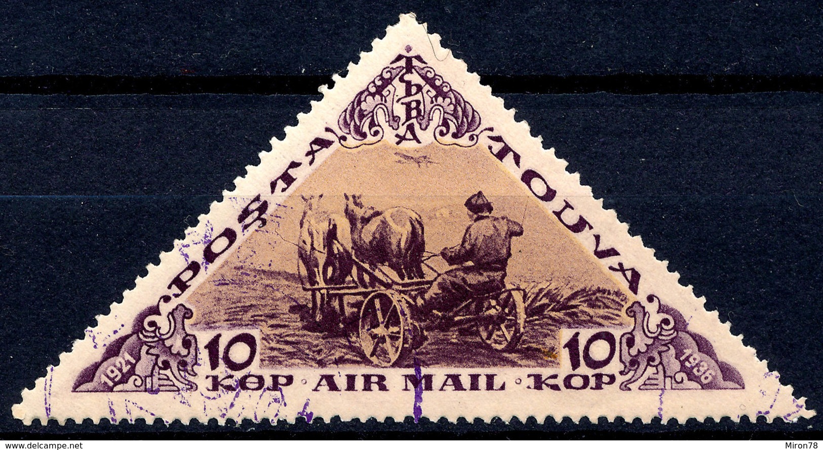 Stamp Tannu Tuva 1936 Used Lot#36 - Touva