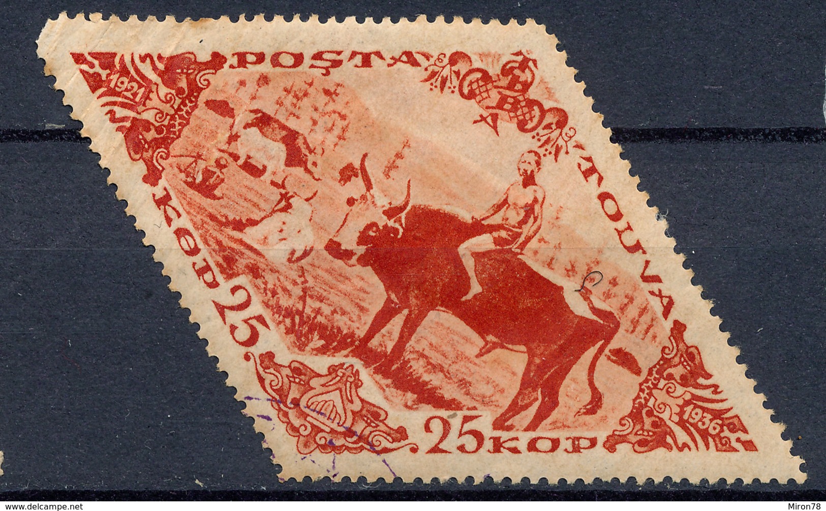 Stamp Tannu Tuva 1936 Used Lot#48 - Touva