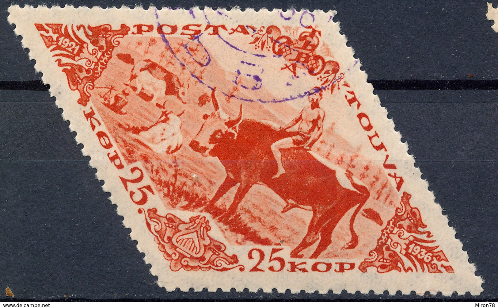 Stamp Tannu Tuva 1936 Used Lot#49 - Touva