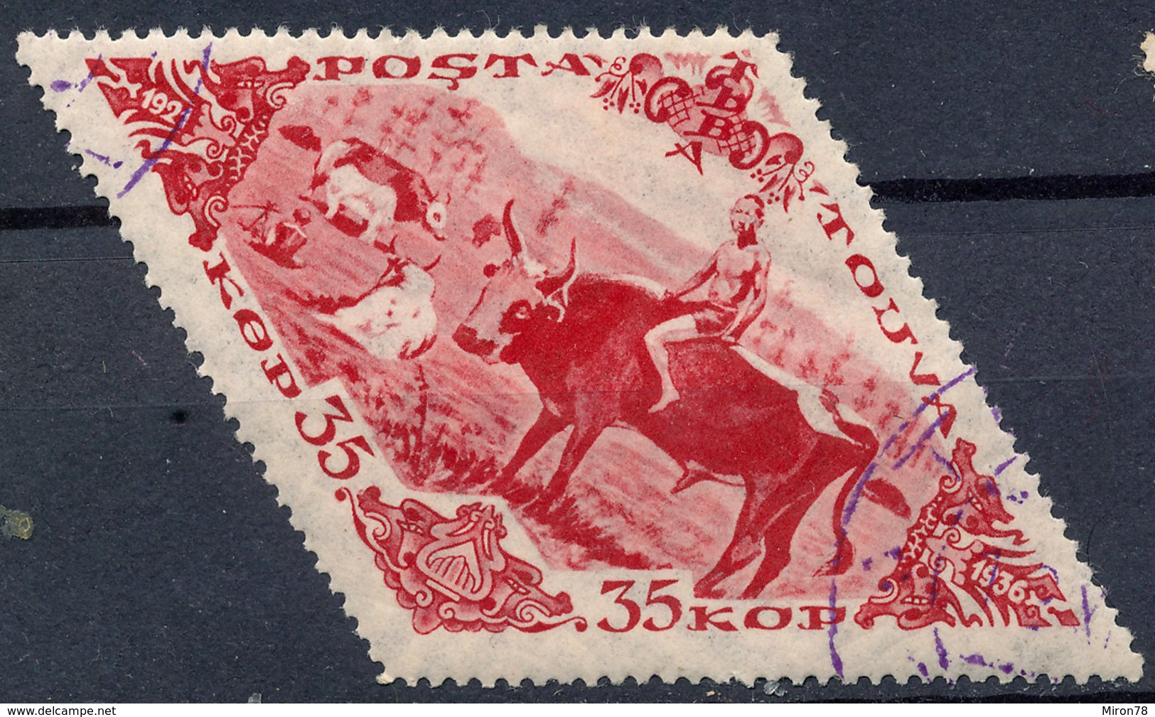 Stamp Tannu Tuva 1936 Used Lot#55 - Tuva