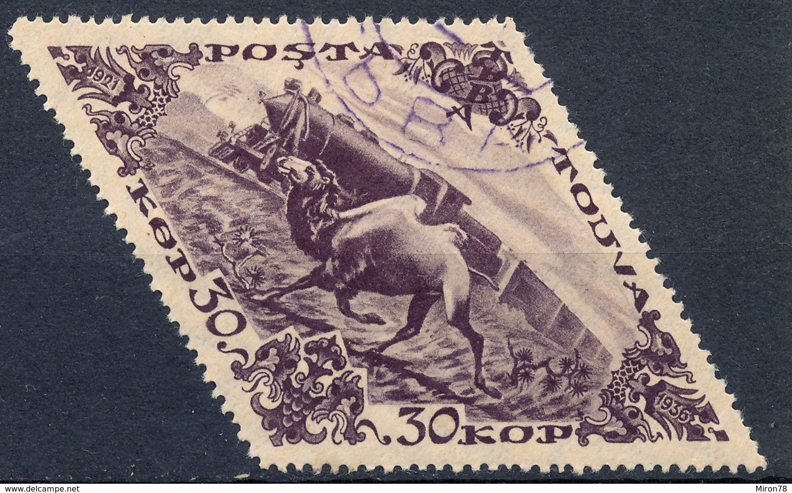 Stamp Tannu Tuva 1936 Used Lot#58 - Touva