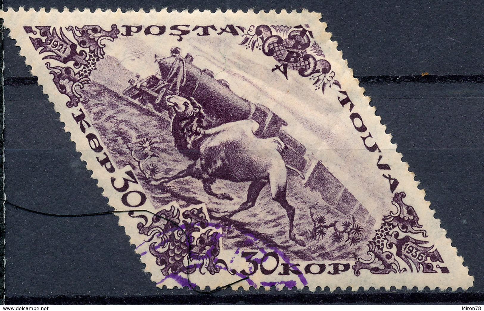 Stamp Tannu Tuva 1936 Used Lot#59 - Touva