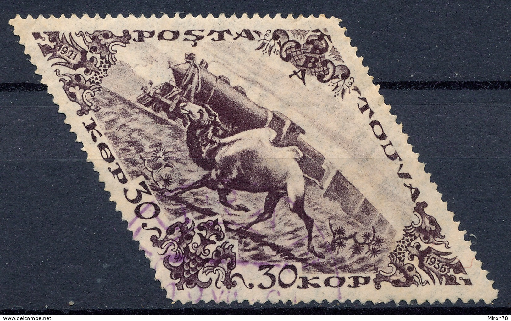 Stamp Tannu Tuva 1936 Used Lot#60 - Tuva