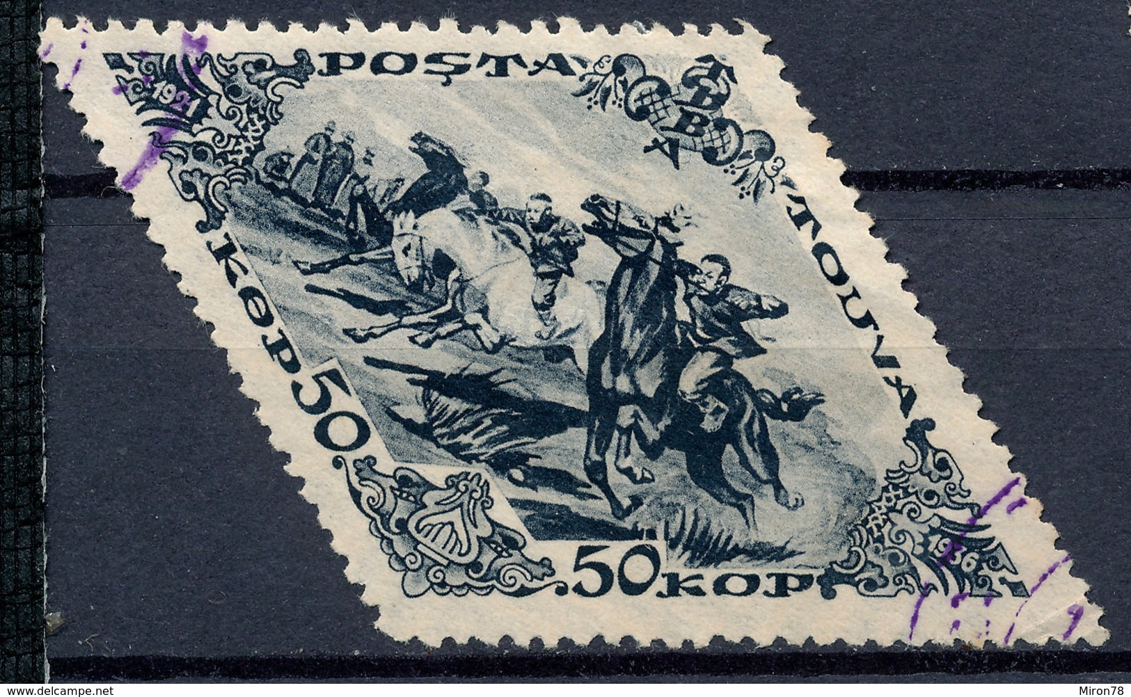 Stamp Tannu Tuva 1936 Used Lot#65 - Tuva