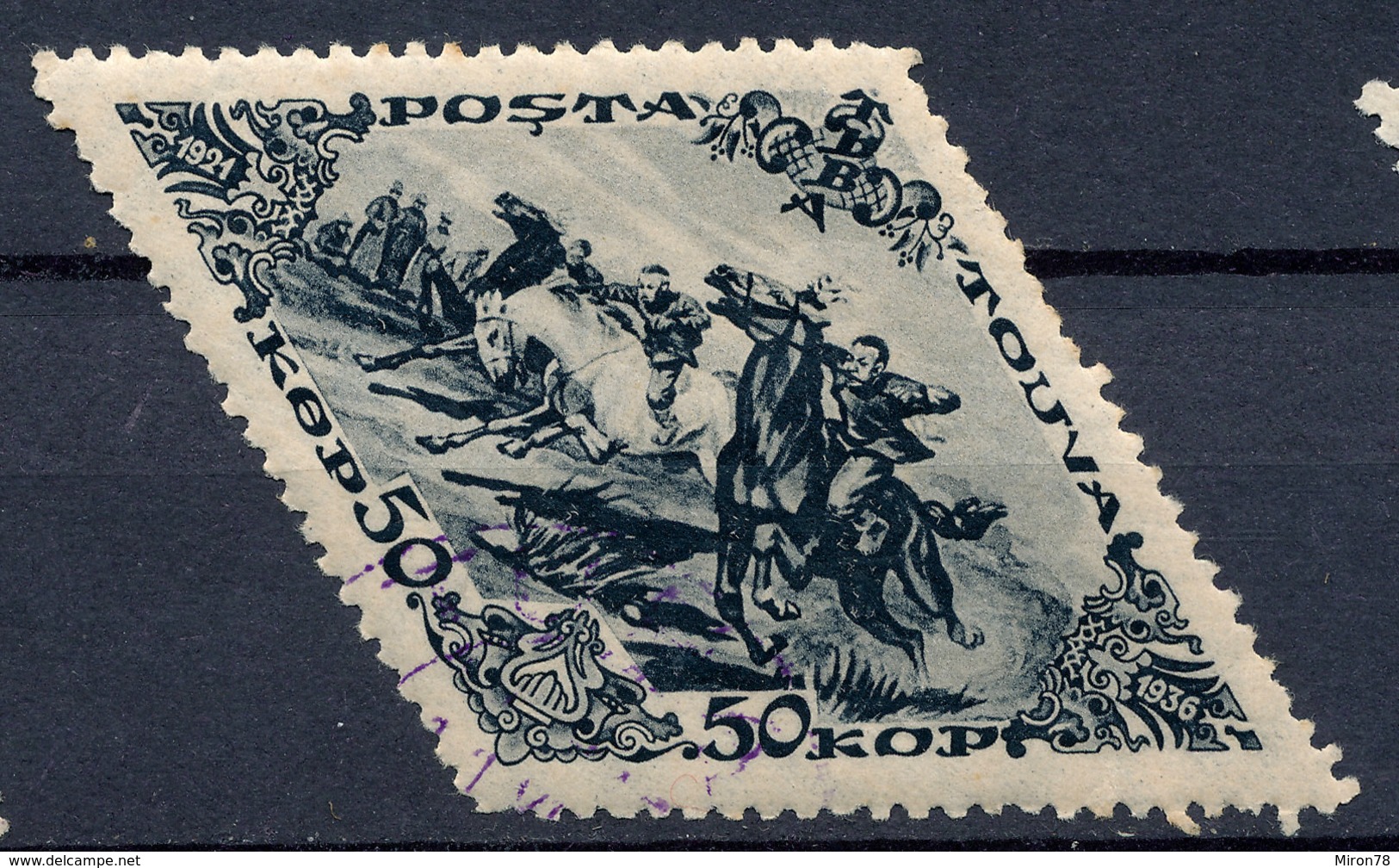 Stamp Tannu Tuva 1936 Used Lot#66 - Tuva