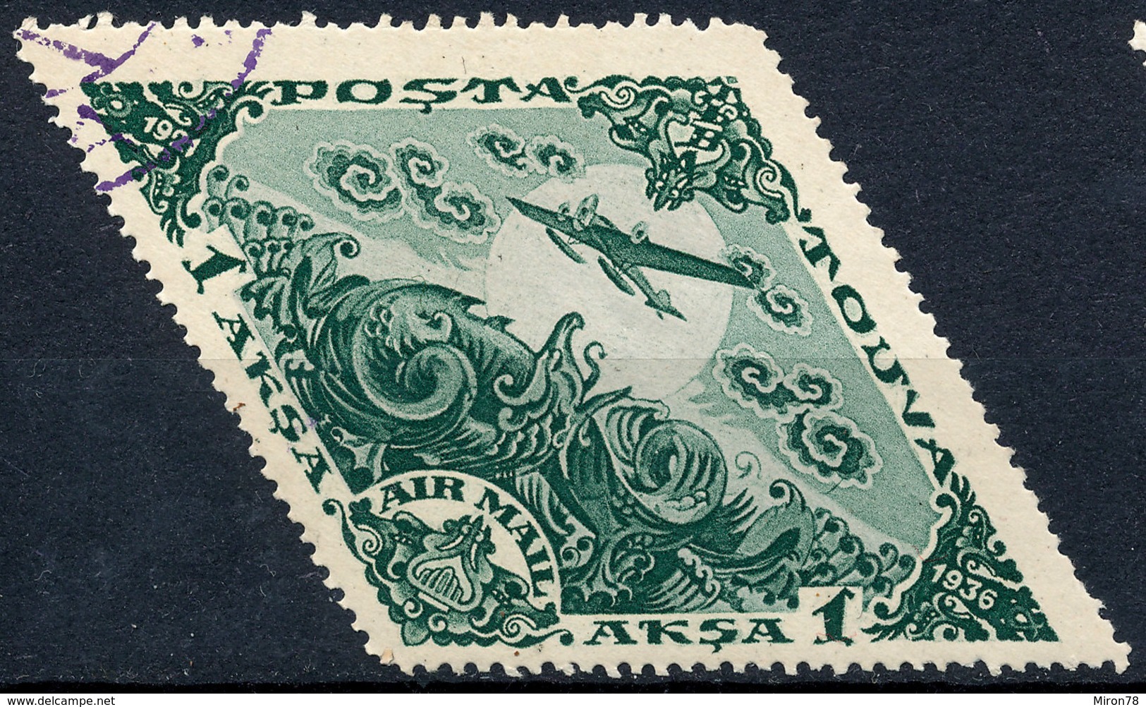 Stamp Tannu Tuva 1936 Used Lot#71 - Touva