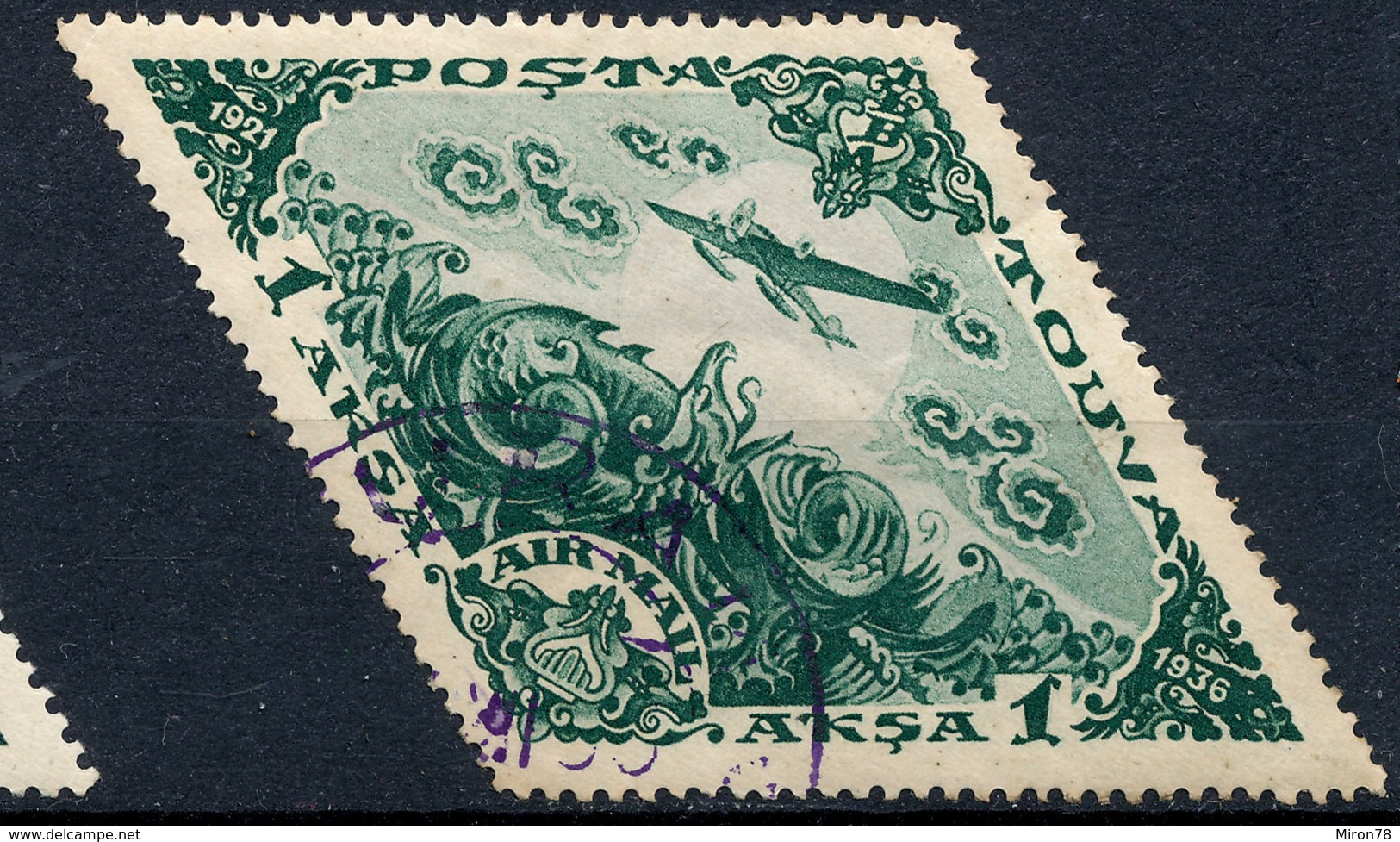 Stamp Tannu Tuva 1936 Used Lot#73 - Touva
