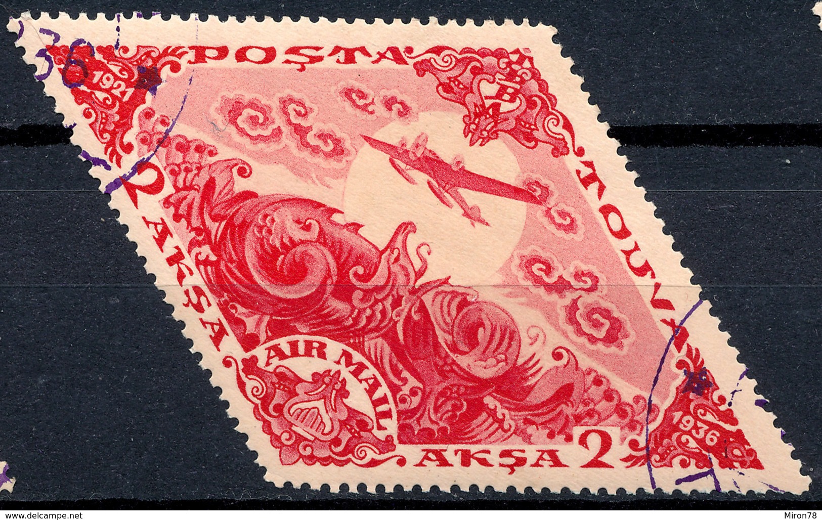 Stamp Tannu Tuva 1936 Used Lot#78 - Touva
