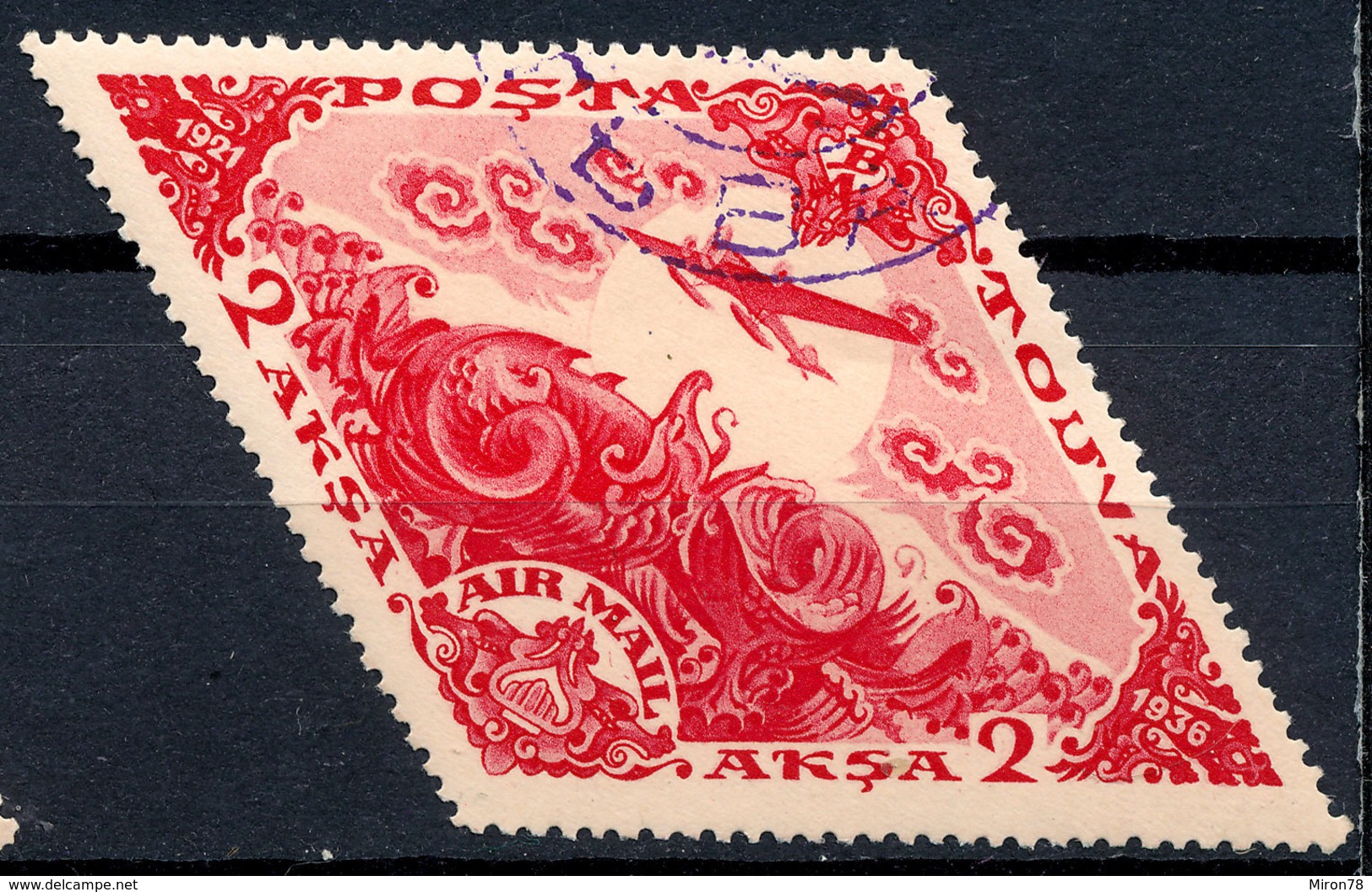 Stamp Tannu Tuva 1936 Used Lot#79 - Touva